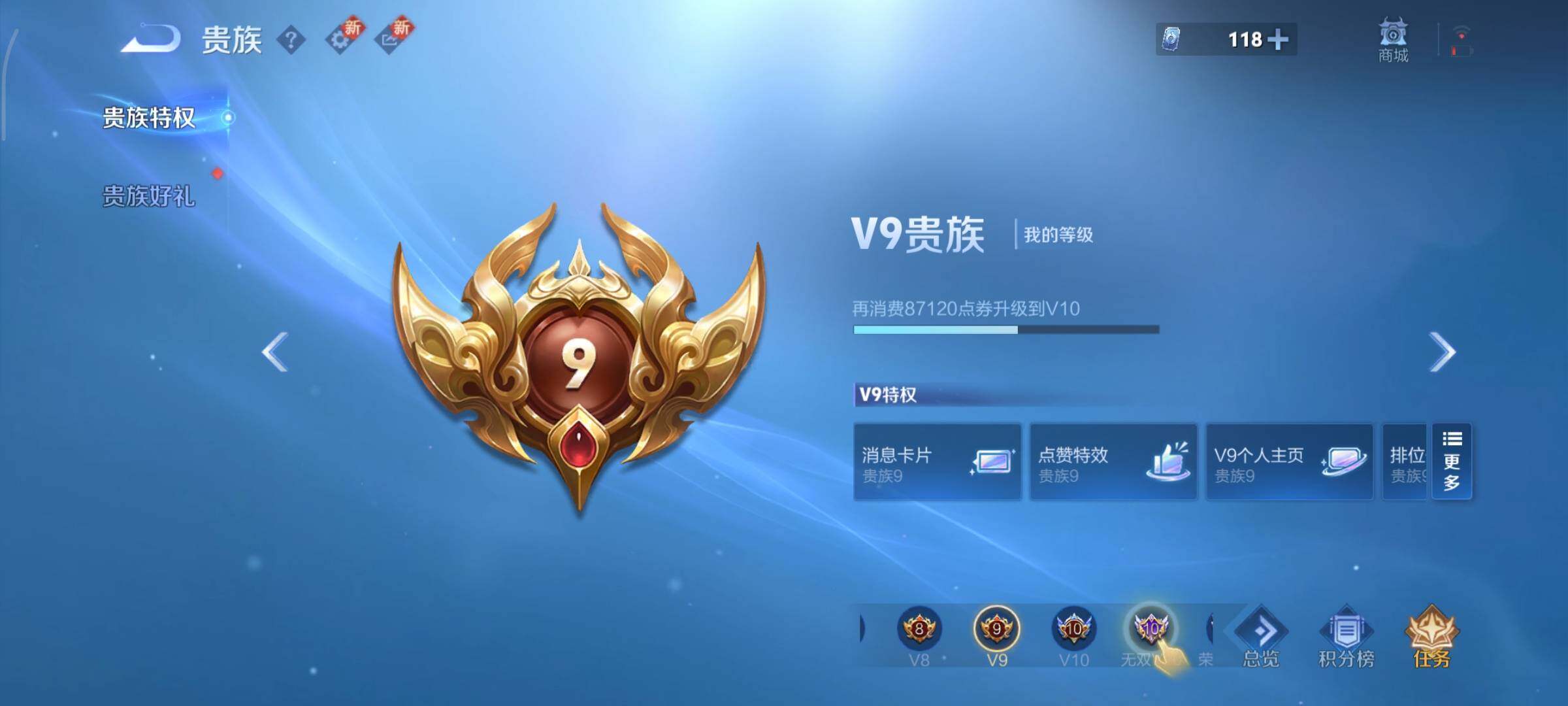 WZCMY47775王者荣耀账号详情图19