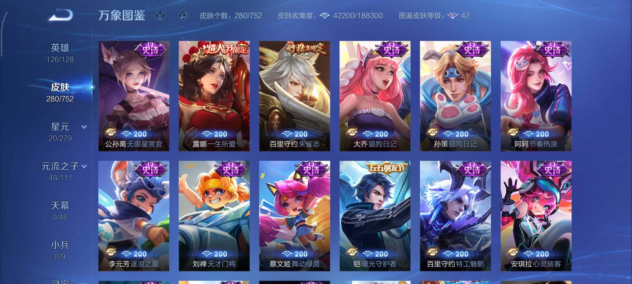 WZCMY47775王者荣耀账号详情图10