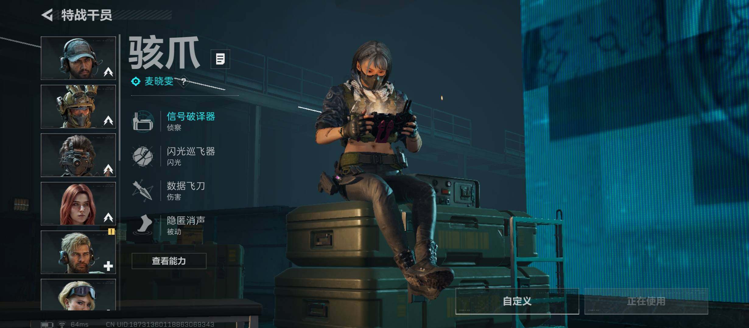 SJZCMW430945三角洲行动账号详情图13 SJZCMW430945三角洲行动账号详情图13