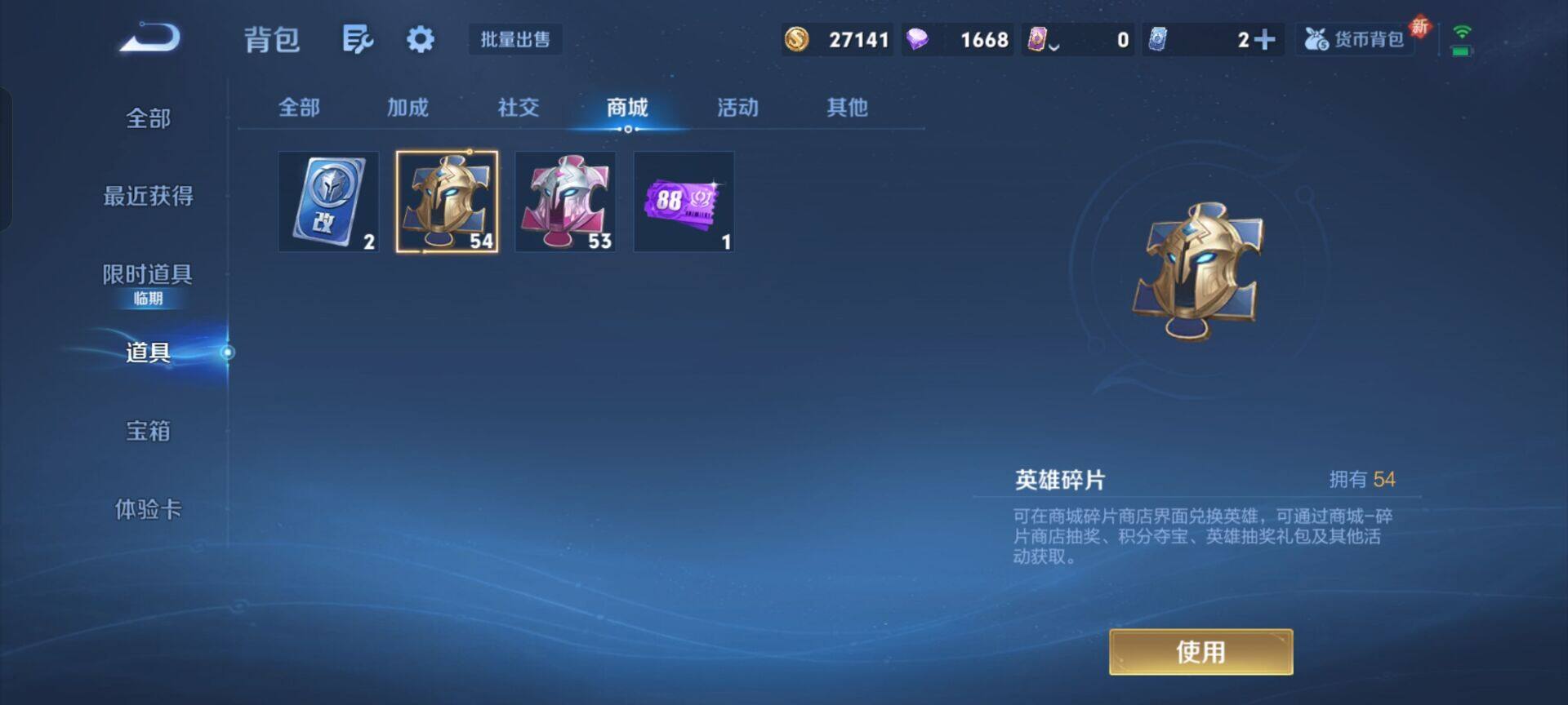 WZKG448788王者荣耀账号详情图11