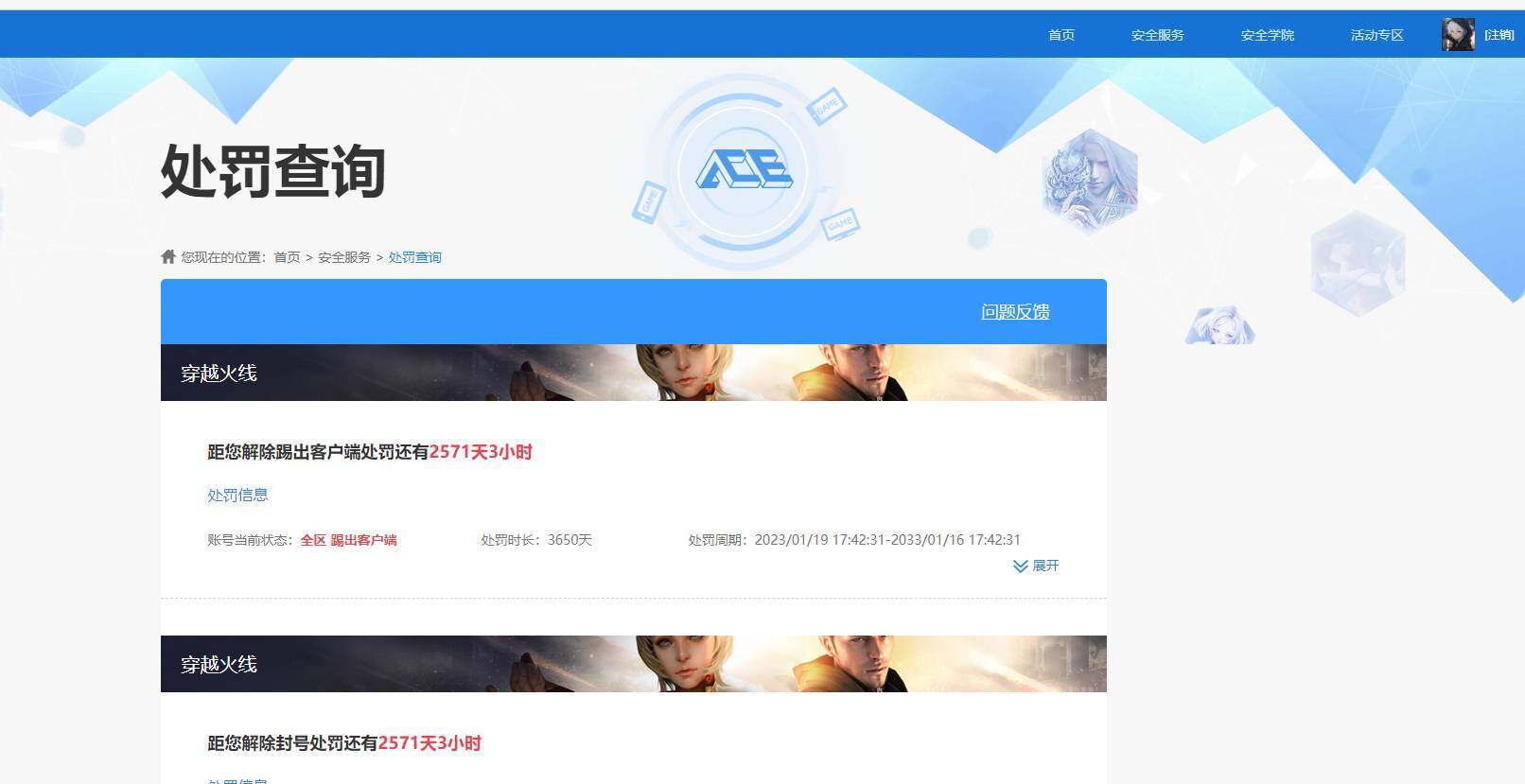 WZKG448788王者荣耀账号详情图19