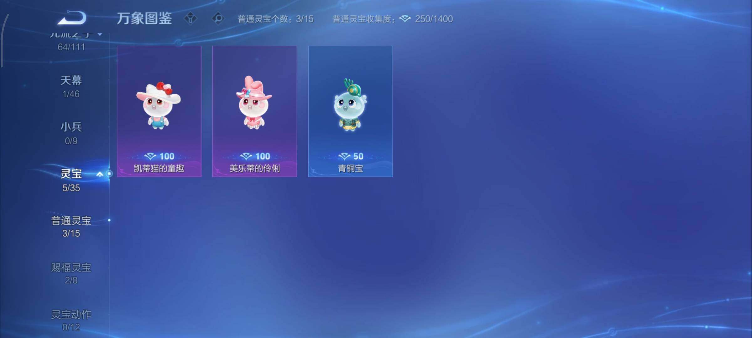 WZCMY47778王者荣耀账号详情图17