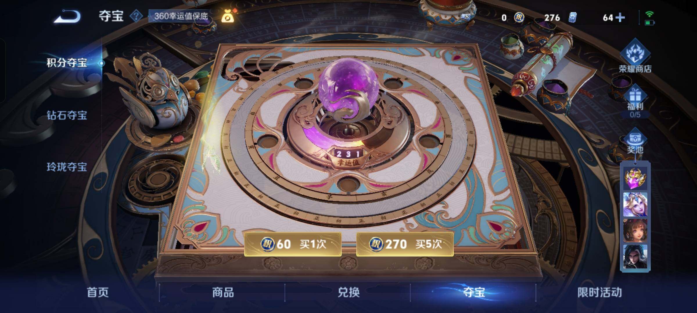 WZCMW425796王者荣耀账号详情图25