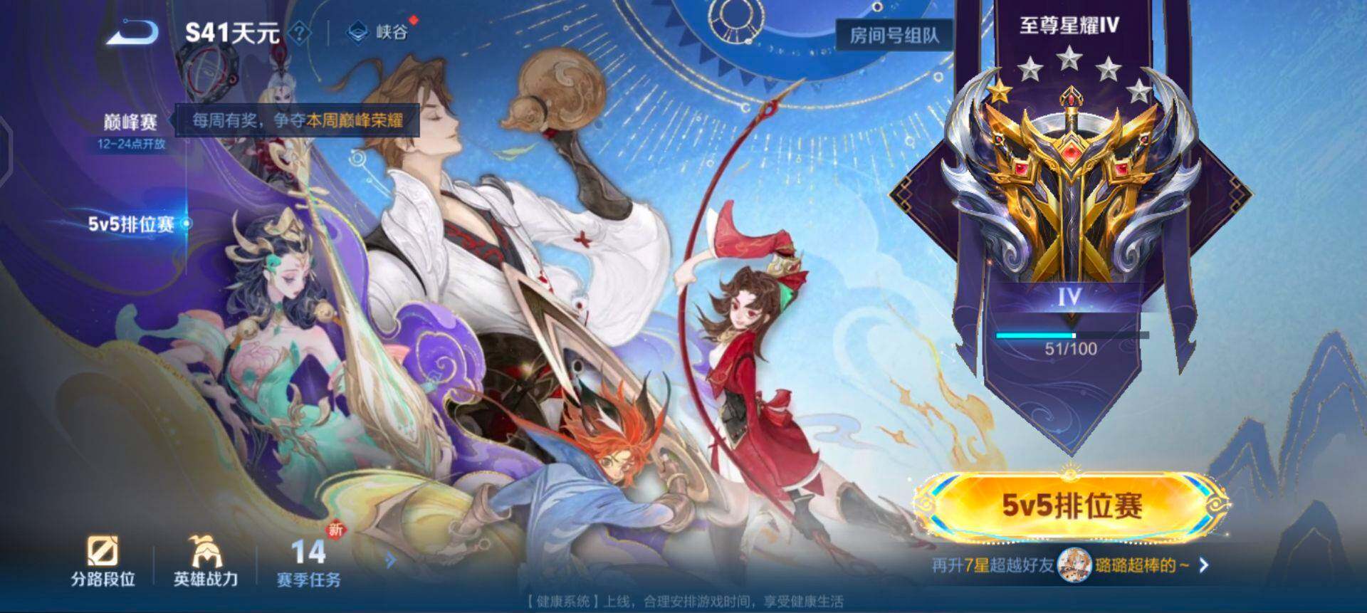 WZQM435377王者荣耀账号详情图7 WZQM435377王者荣耀账号详情图7