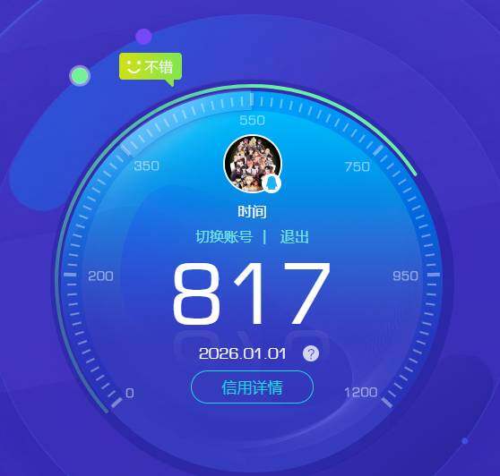 WZKG451324王者荣耀账号详情图8