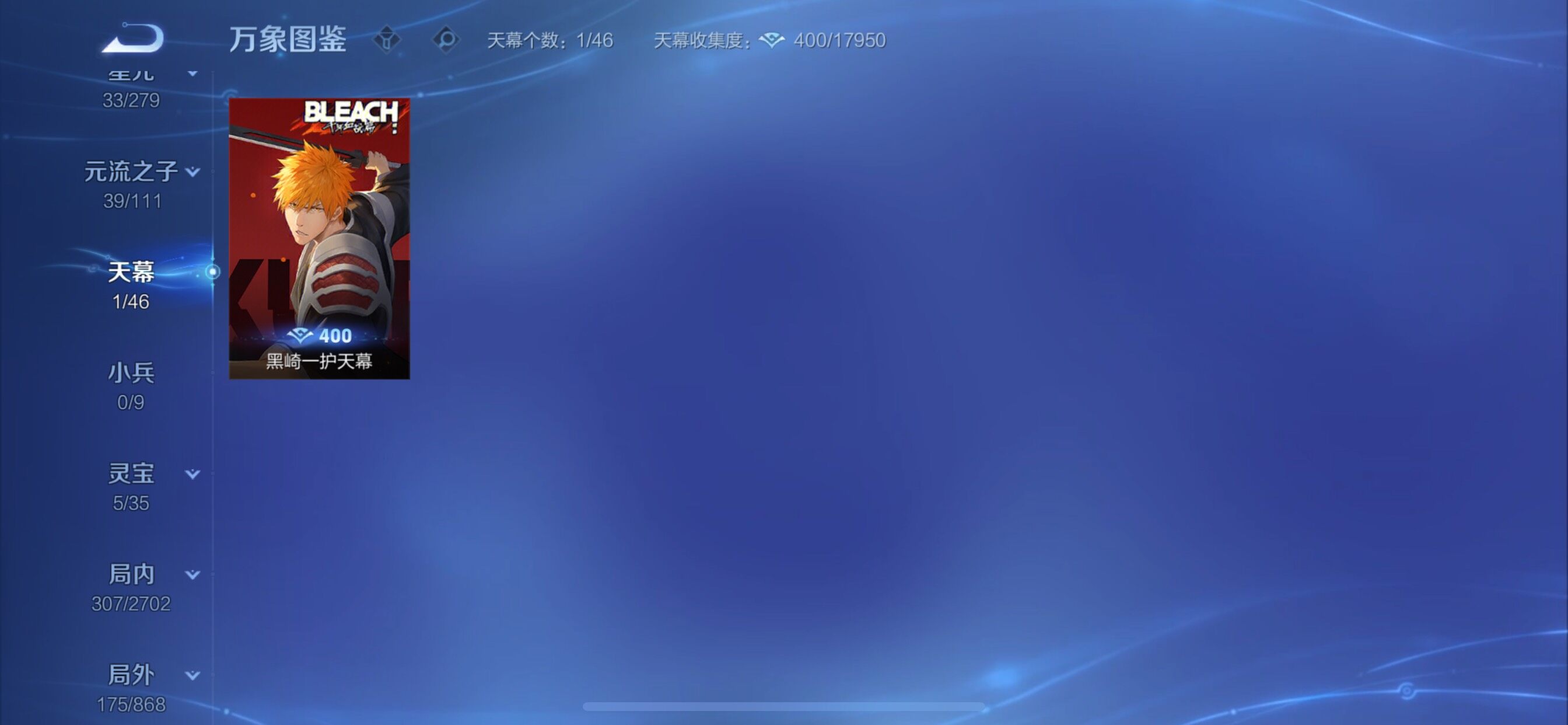 WZCMY411925王者荣耀账号详情图24