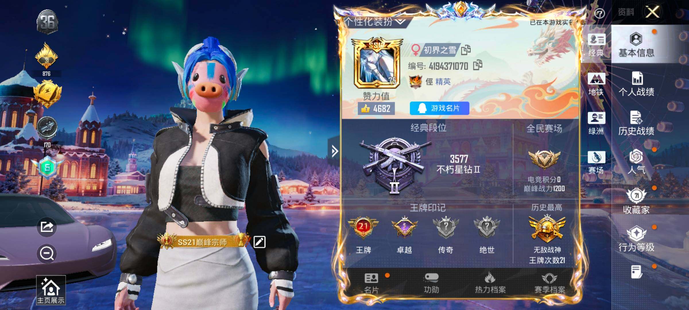 和平精英账号安卓QQ1载具-234套装-270枪皮-【战神公主号！战神框 新101 雪国 猪妹 满级五爪 兔兔 猫鞋 胖