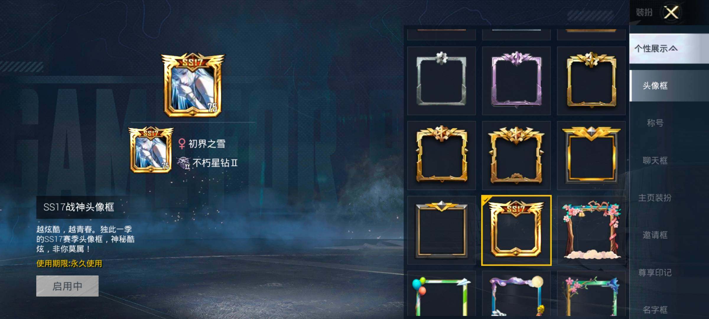 HPCMW414707和平精英账号详情图2 HPCMW414707和平精英账号详情图2