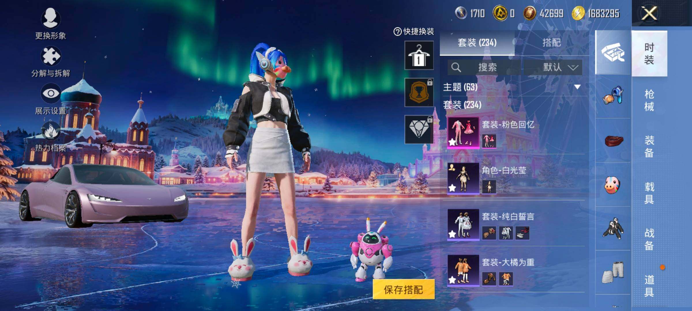 HPCMW414707和平精英账号详情图7 HPCMW414707和平精英账号详情图7