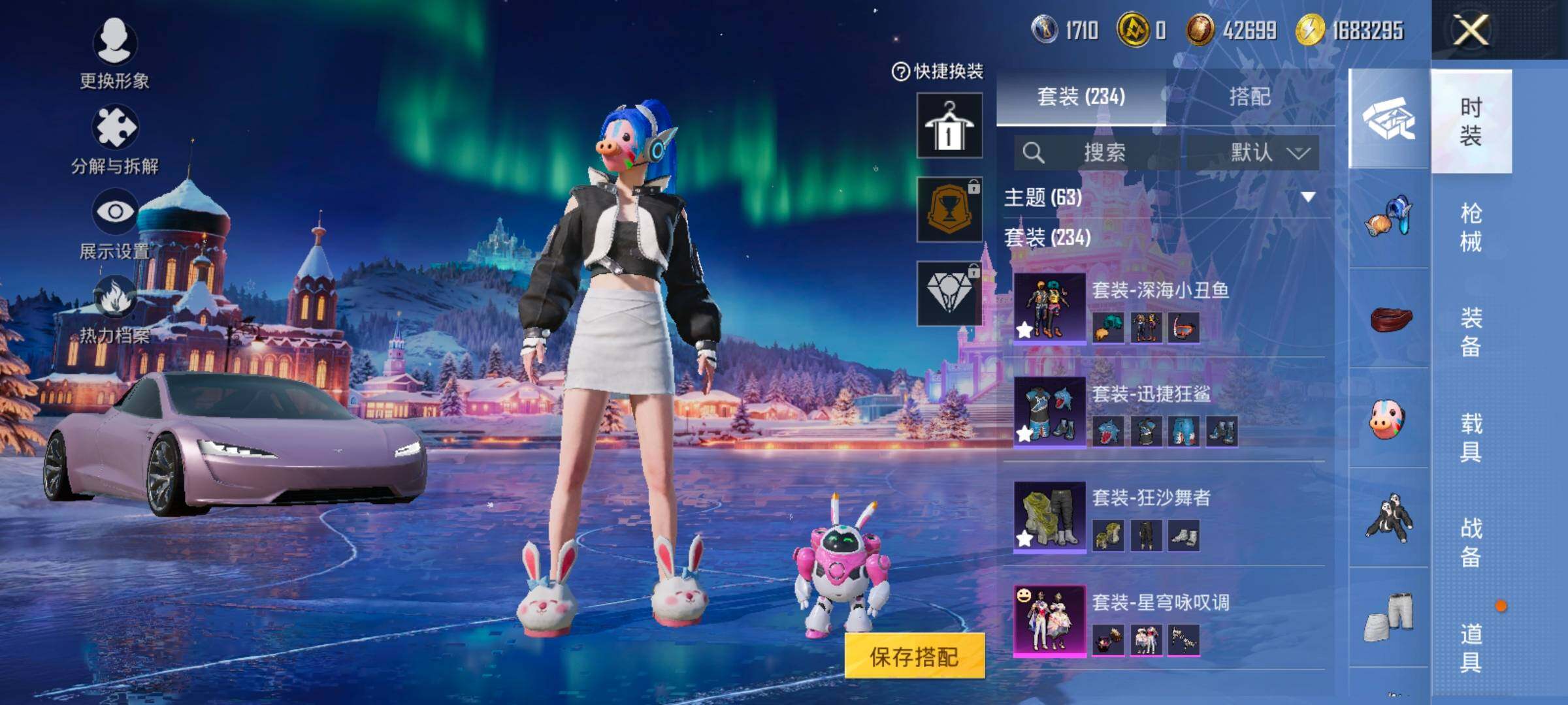 HPCMW414707和平精英账号详情图9 HPCMW414707和平精英账号详情图9