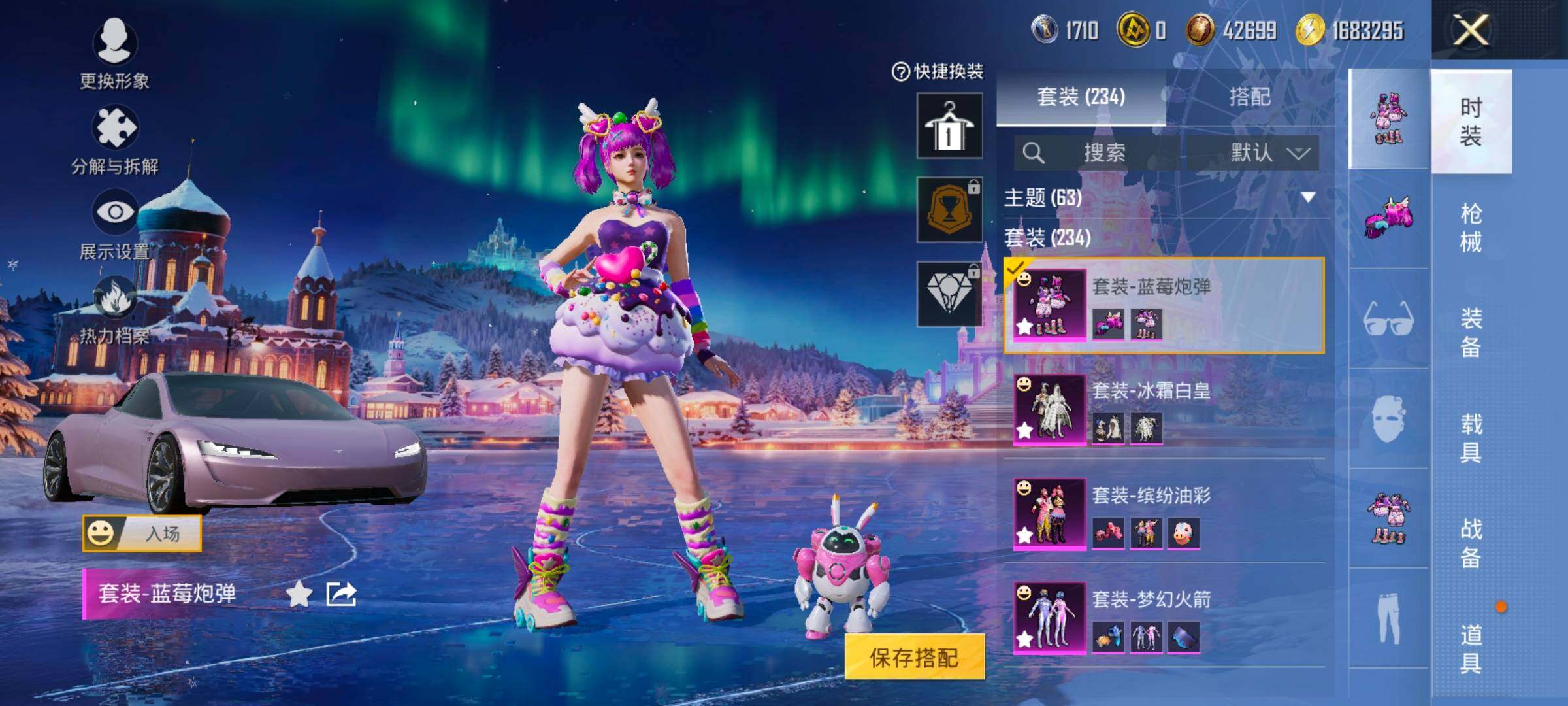 HPCMW414707和平精英账号详情图10 HPCMW414707和平精英账号详情图10