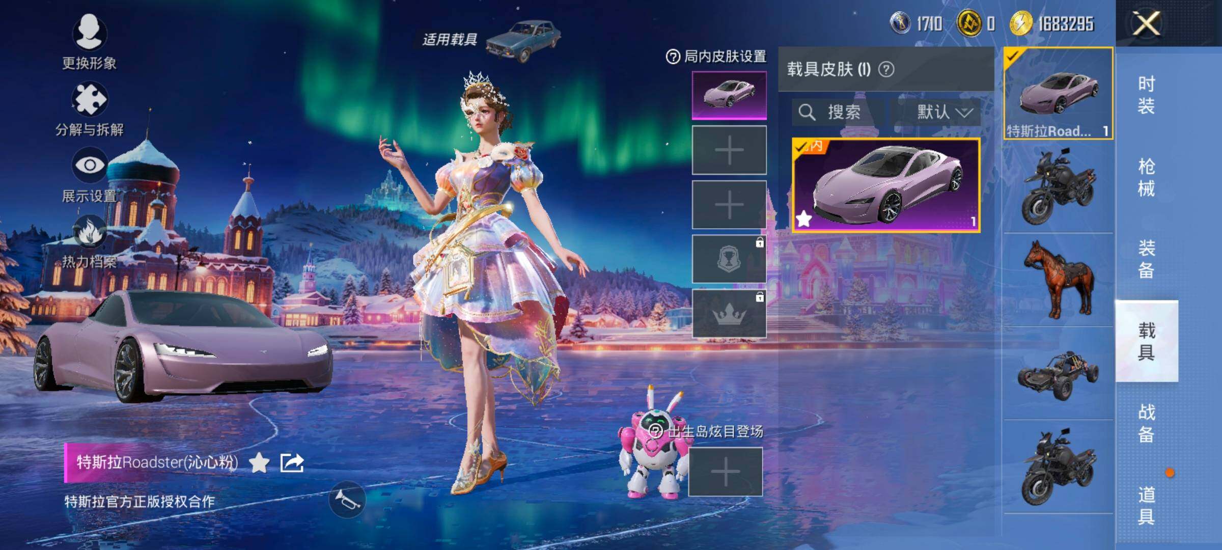 HPCMW414707和平精英账号详情图16 HPCMW414707和平精英账号详情图16