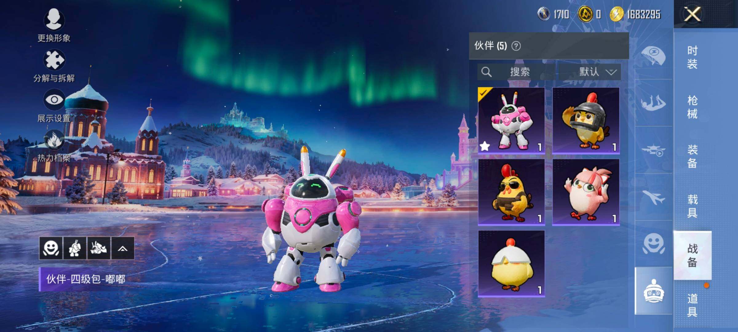 HPCMW414707和平精英账号详情图20 HPCMW414707和平精英账号详情图20