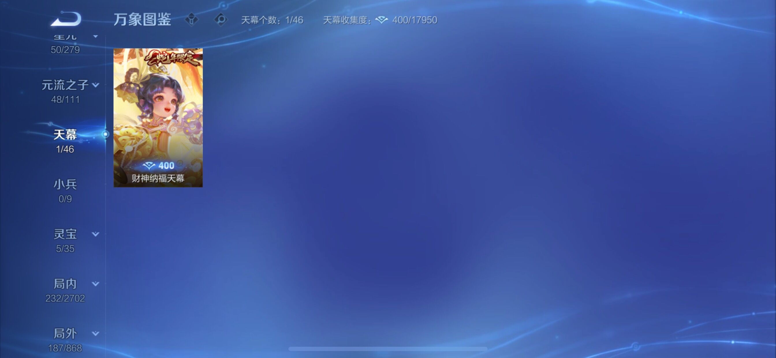 WZCMY411974王者荣耀账号详情图24