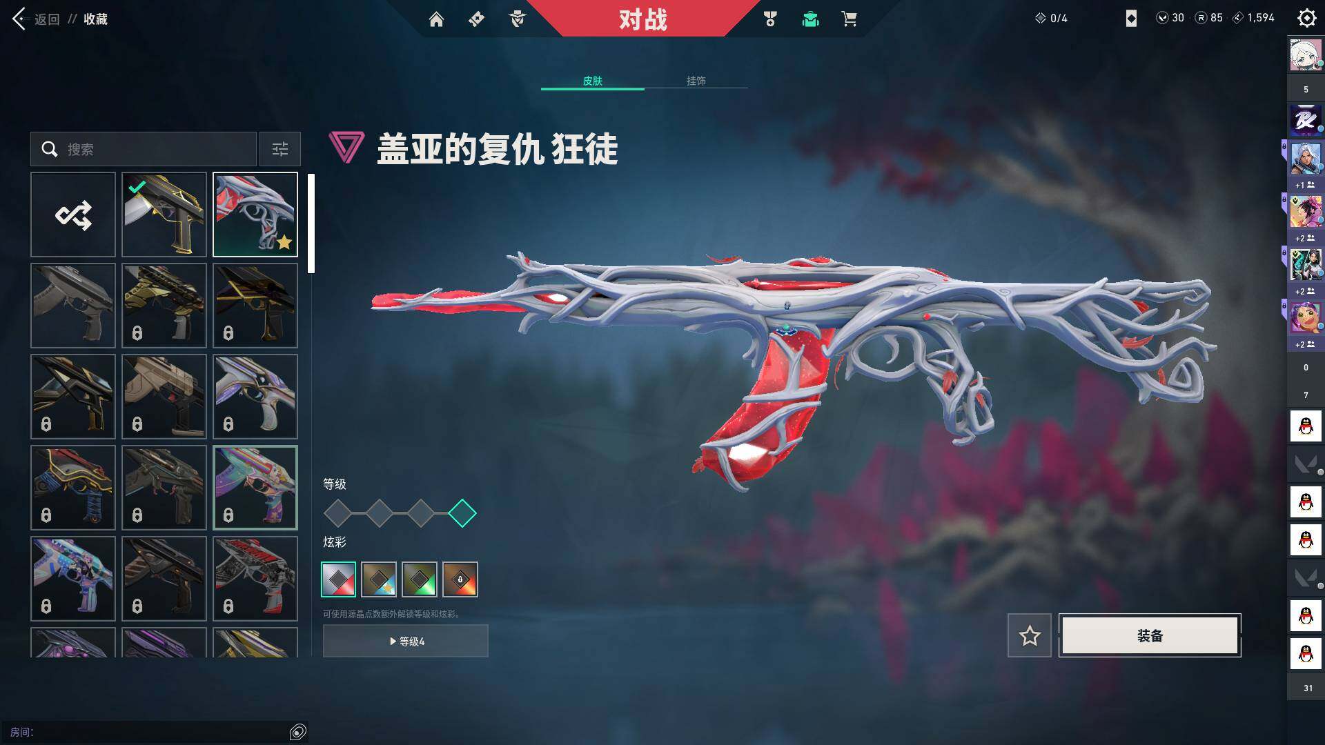 WWQQM43460无畏契约账号详情图9 WWQQM43460无畏契约账号详情图9