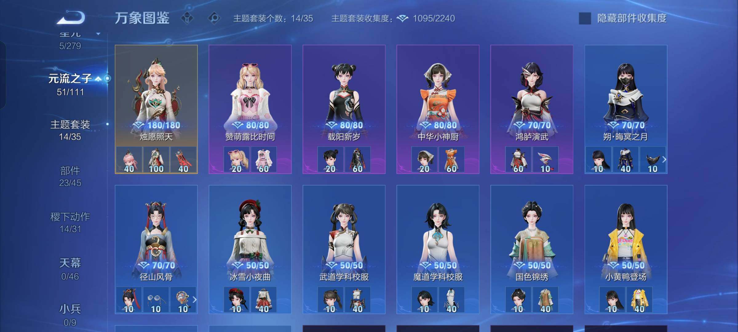 WZCMW425812王者荣耀账号详情图11