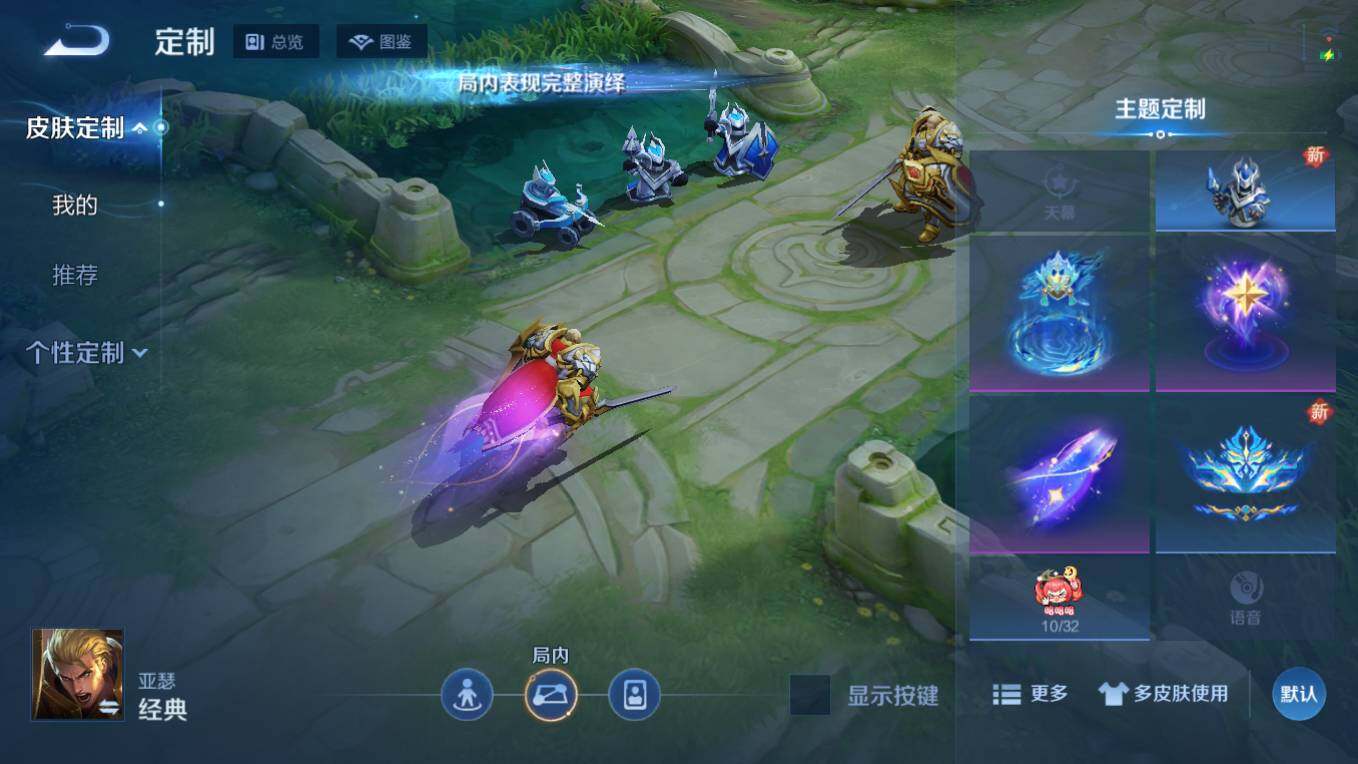 WZCMW495807王者荣耀账号详情图9 WZCMW495807王者荣耀账号详情图9