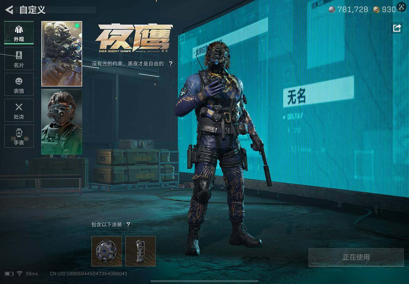 SJZQM41143三角洲行动账号详情图14 SJZQM41143三角洲行动账号详情图14