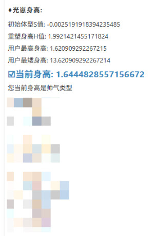 GYYHY46574光遇账号详情图7 GYYHY46574光遇账号详情图7