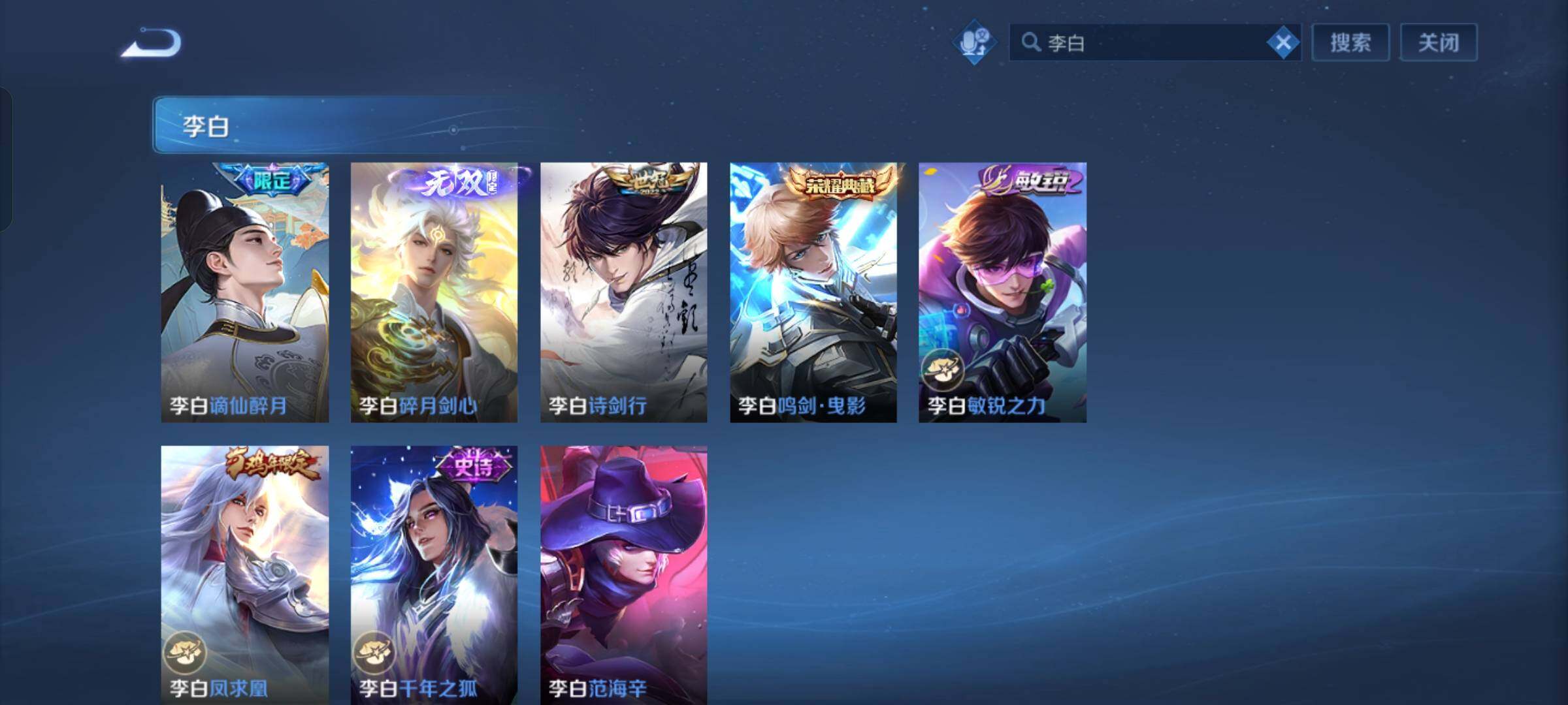 WZCMW425902王者荣耀账号详情图6 WZCMW425902王者荣耀账号详情图6