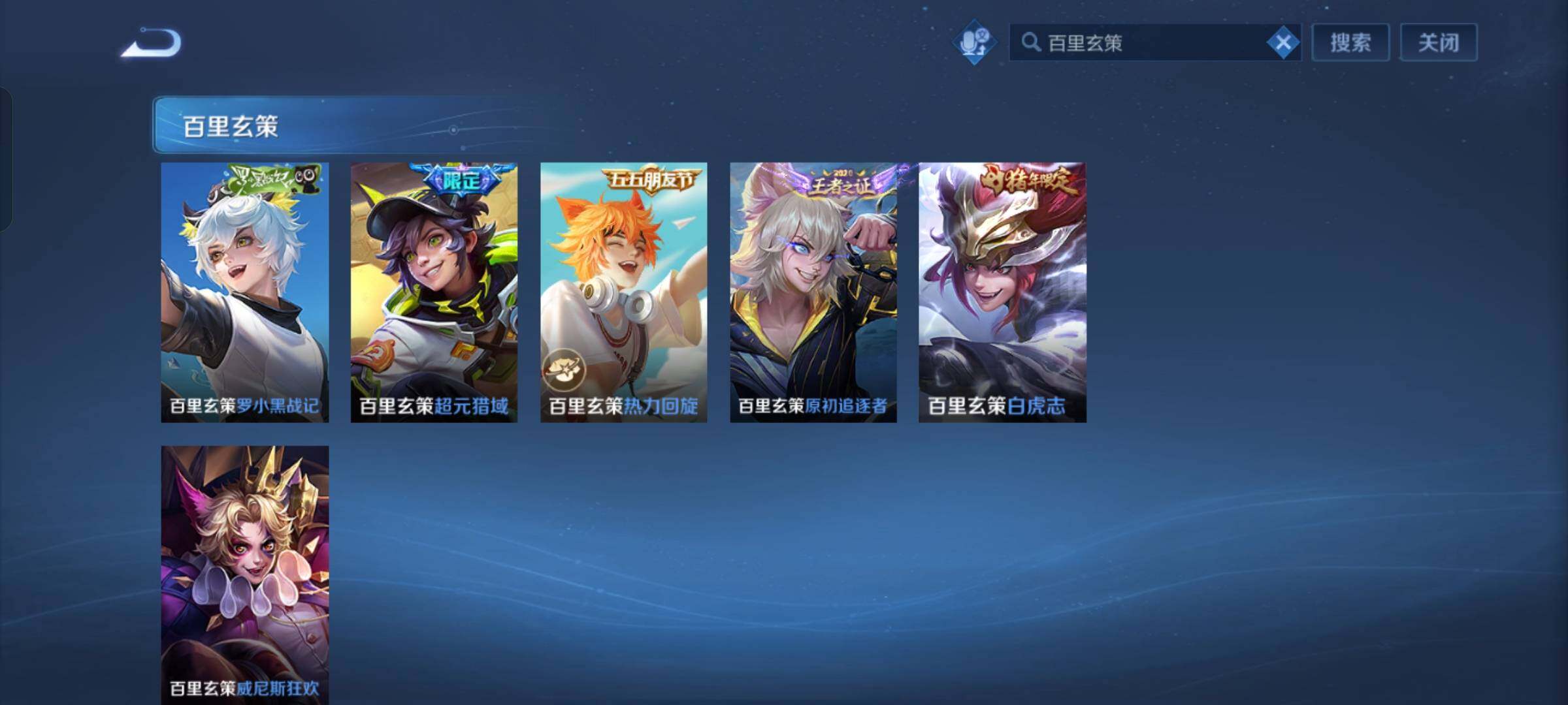 WZCMW425902王者荣耀账号详情图7 WZCMW425902王者荣耀账号详情图7