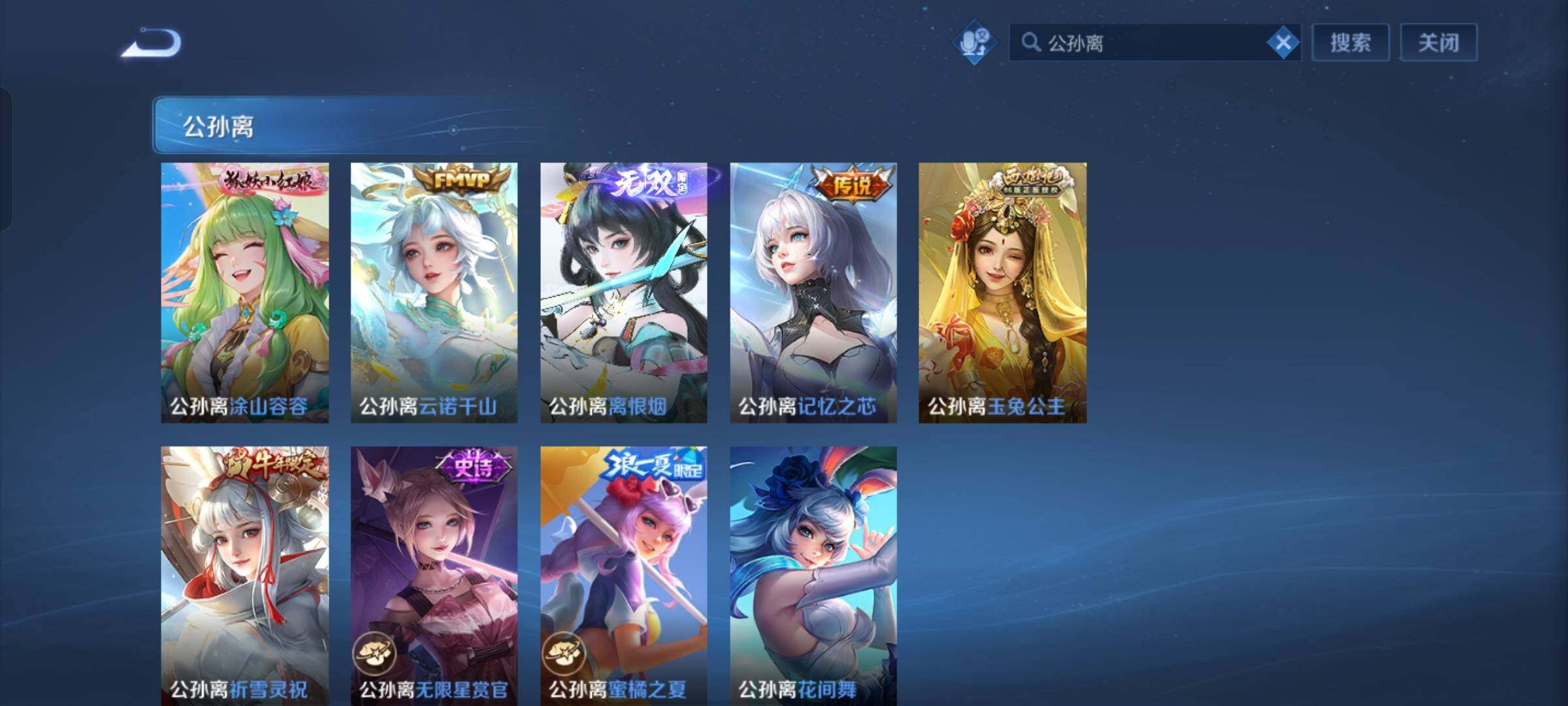 WZCMW425902王者荣耀账号详情图8 WZCMW425902王者荣耀账号详情图8