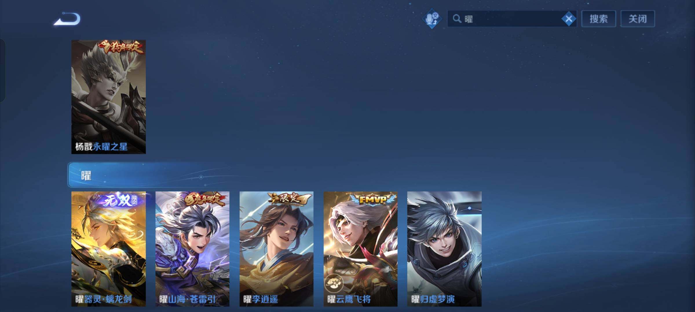 WZCMW425902王者荣耀账号详情图10 WZCMW425902王者荣耀账号详情图10