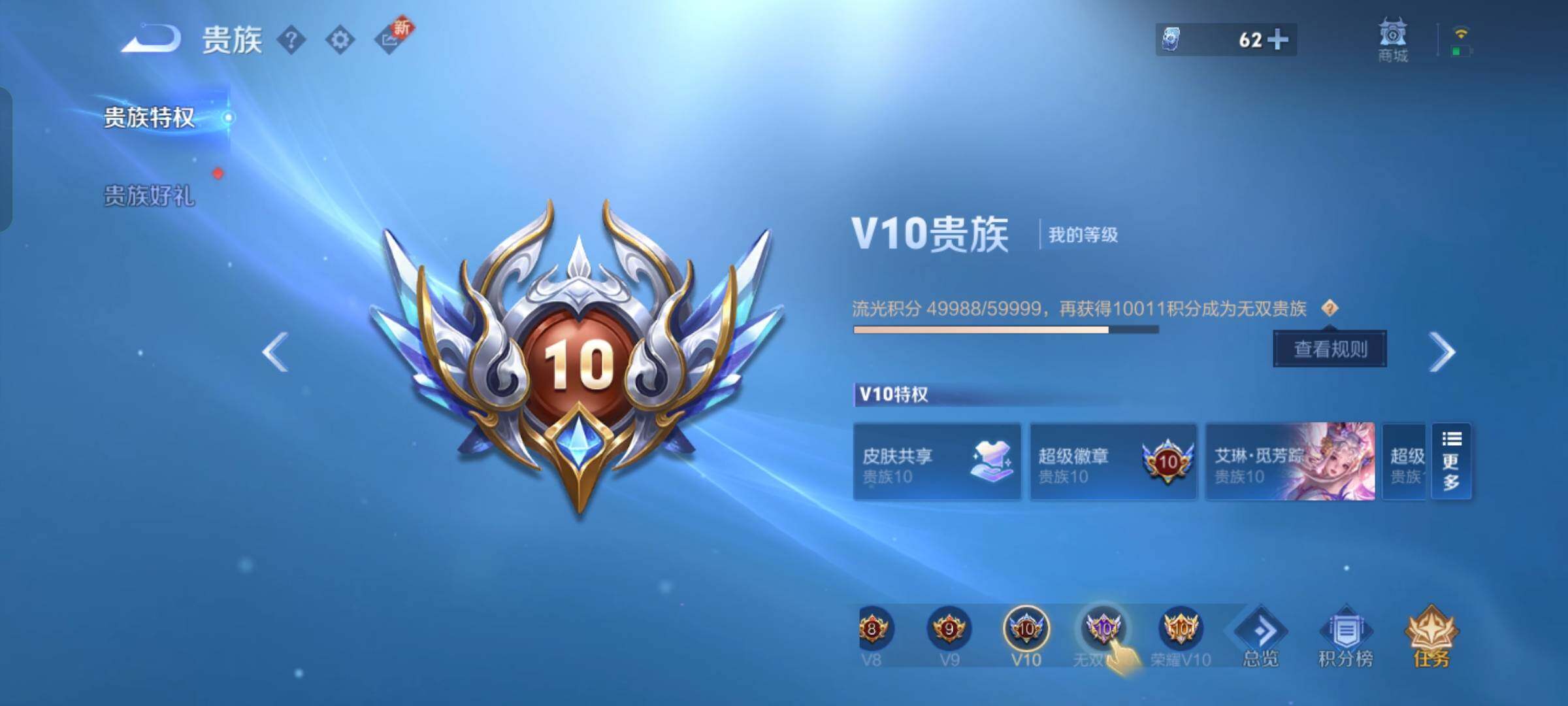 WZCMW425902王者荣耀账号详情图30 WZCMW425902王者荣耀账号详情图30