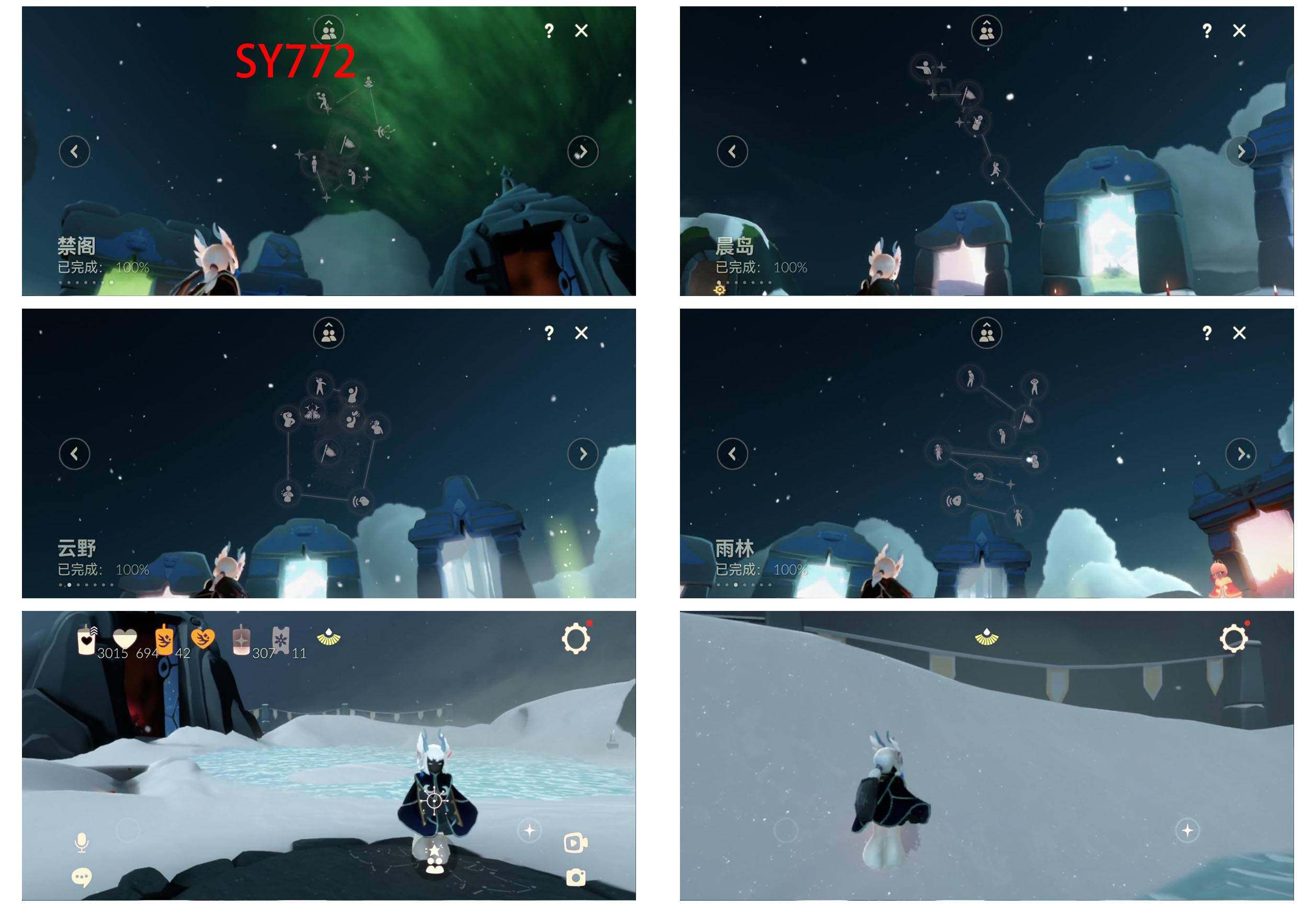 GYYHY43812光遇账号详情图8 GYYHY43812光遇账号详情图8