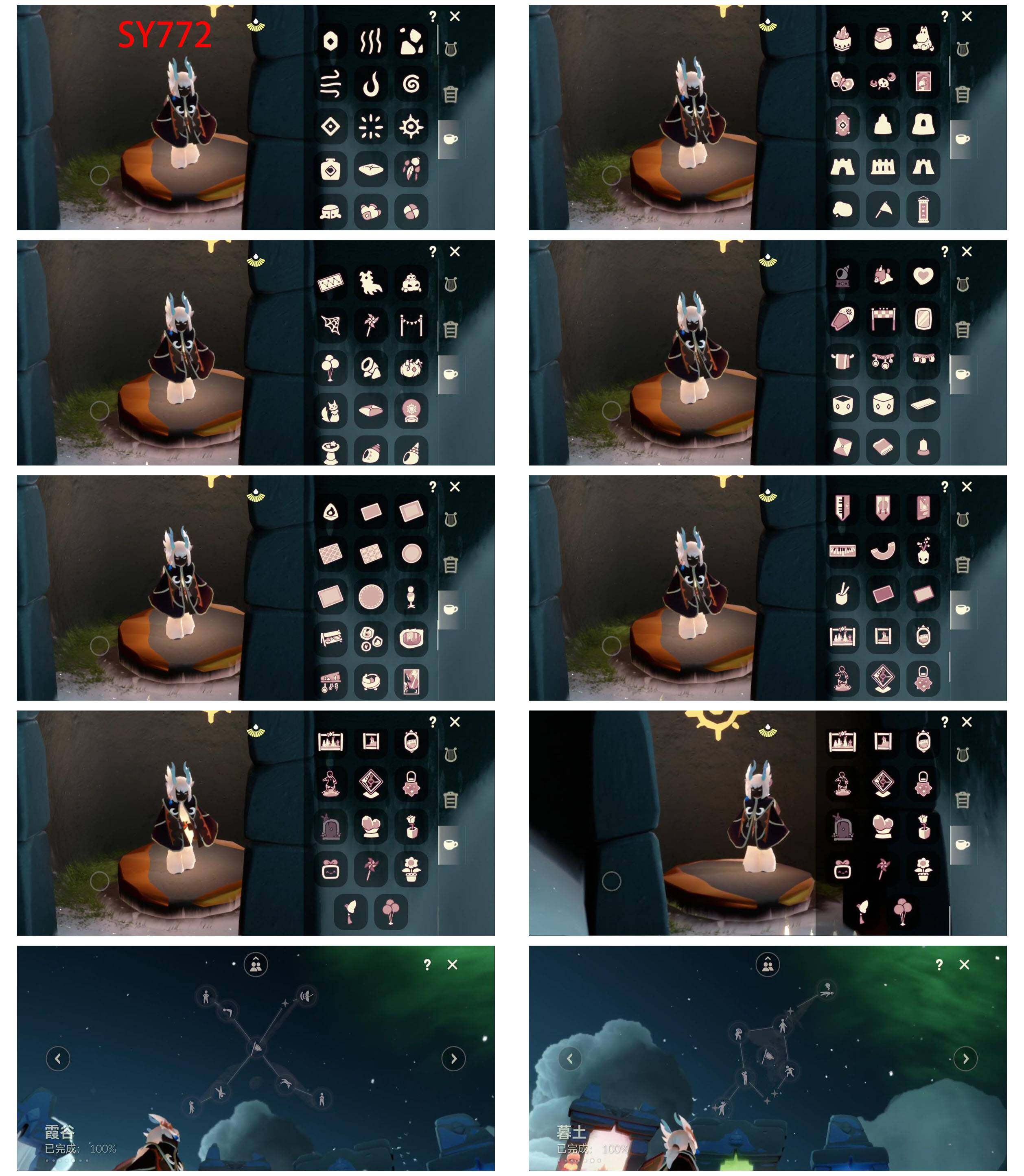 GYYHY43812光遇账号详情图7 GYYHY43812光遇账号详情图7