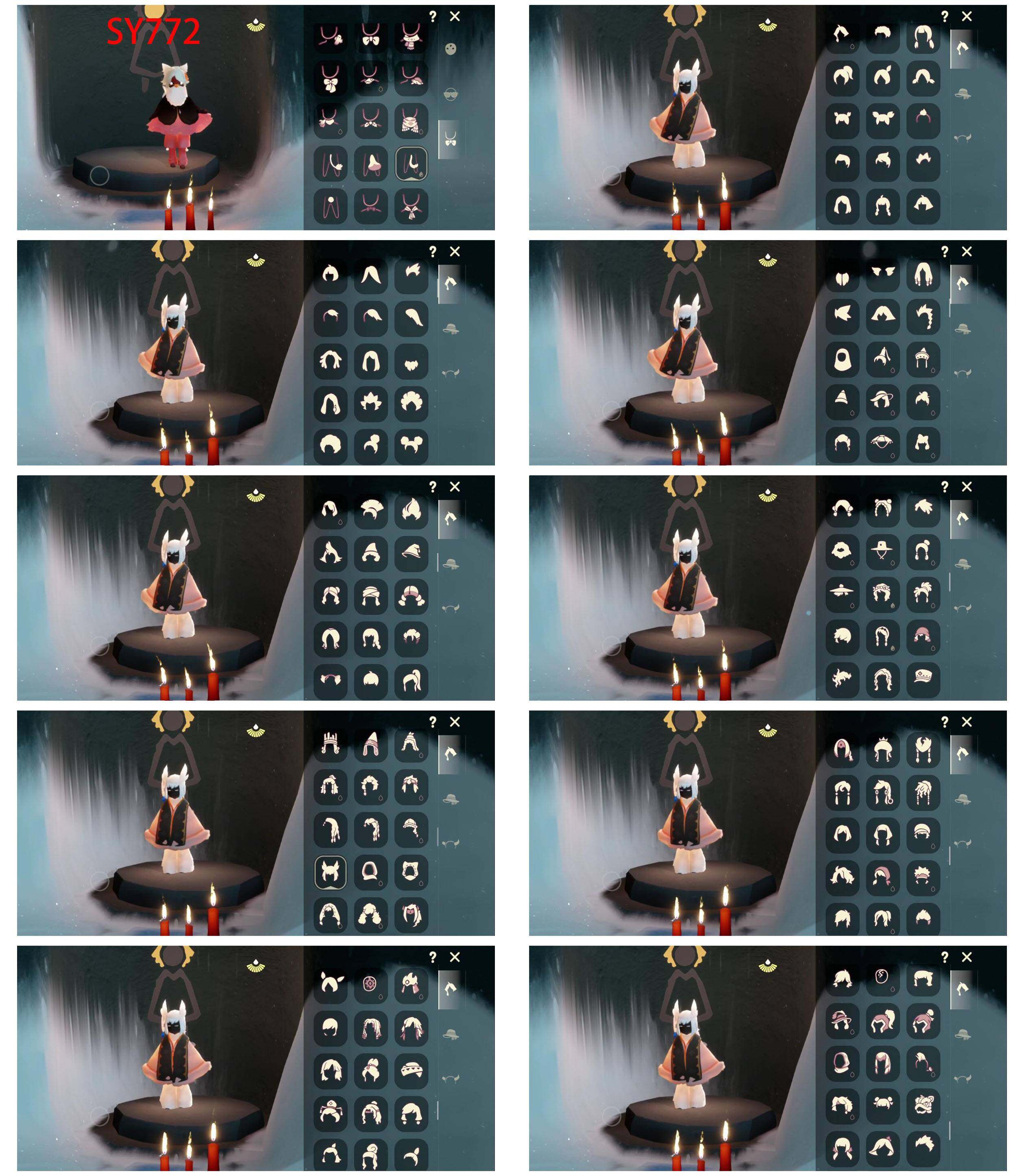 GYYHY43812光遇账号详情图3 GYYHY43812光遇账号详情图3