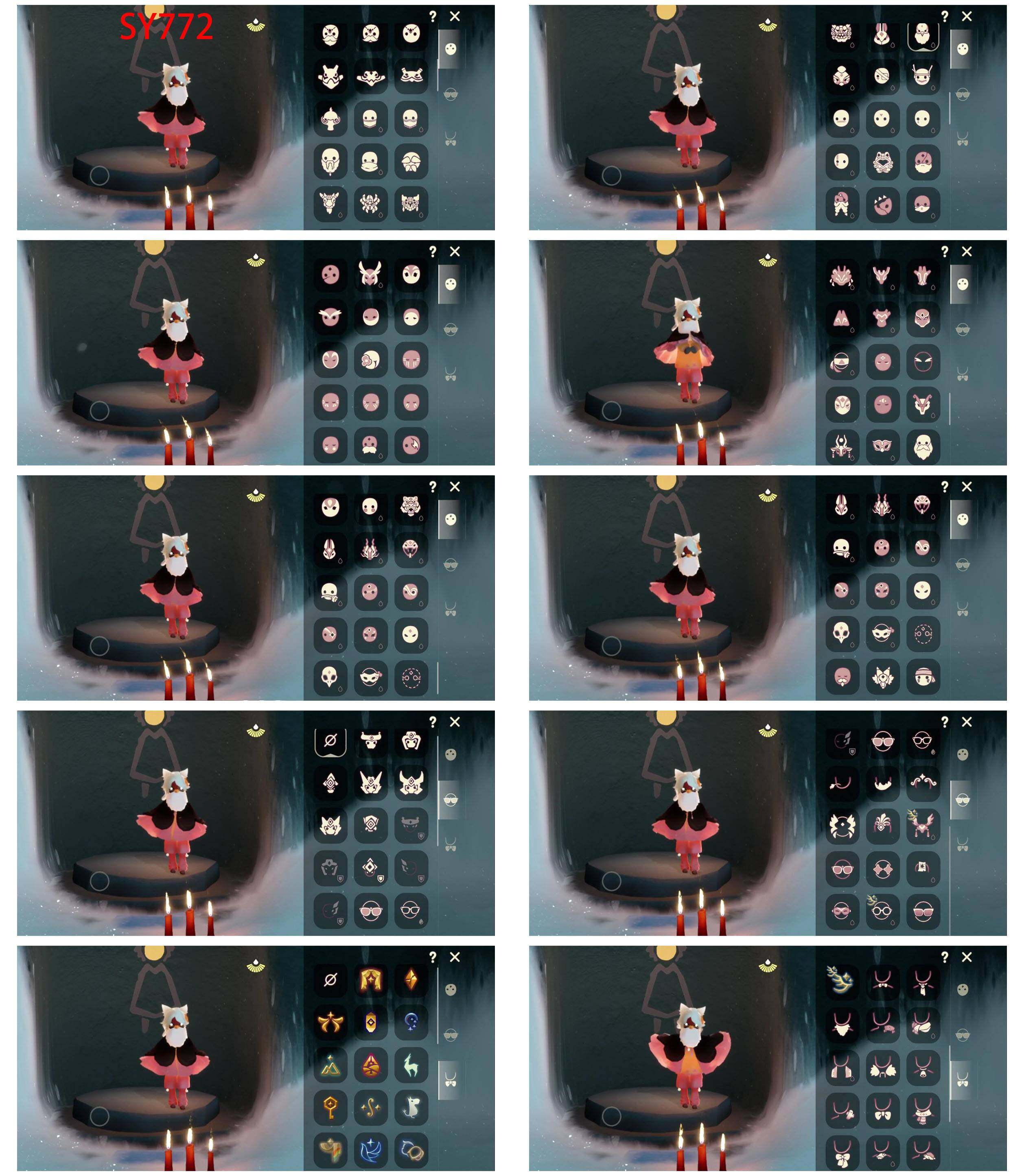 GYYHY43812光遇账号详情图2 GYYHY43812光遇账号详情图2