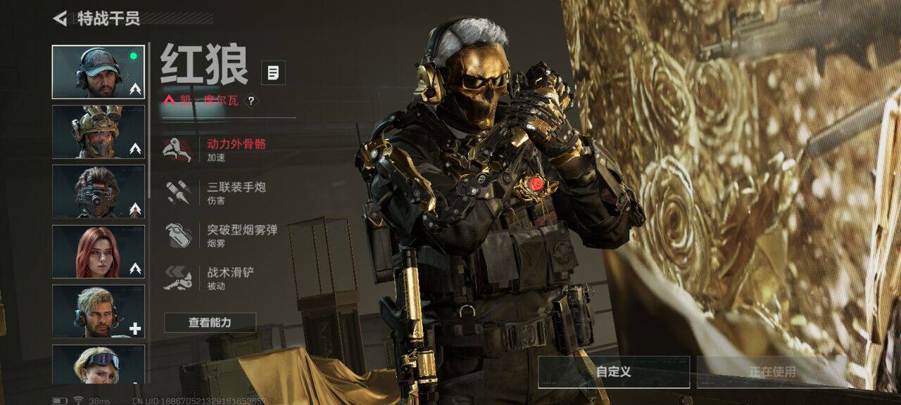 SJZEY41156三角洲行动账号详情图15