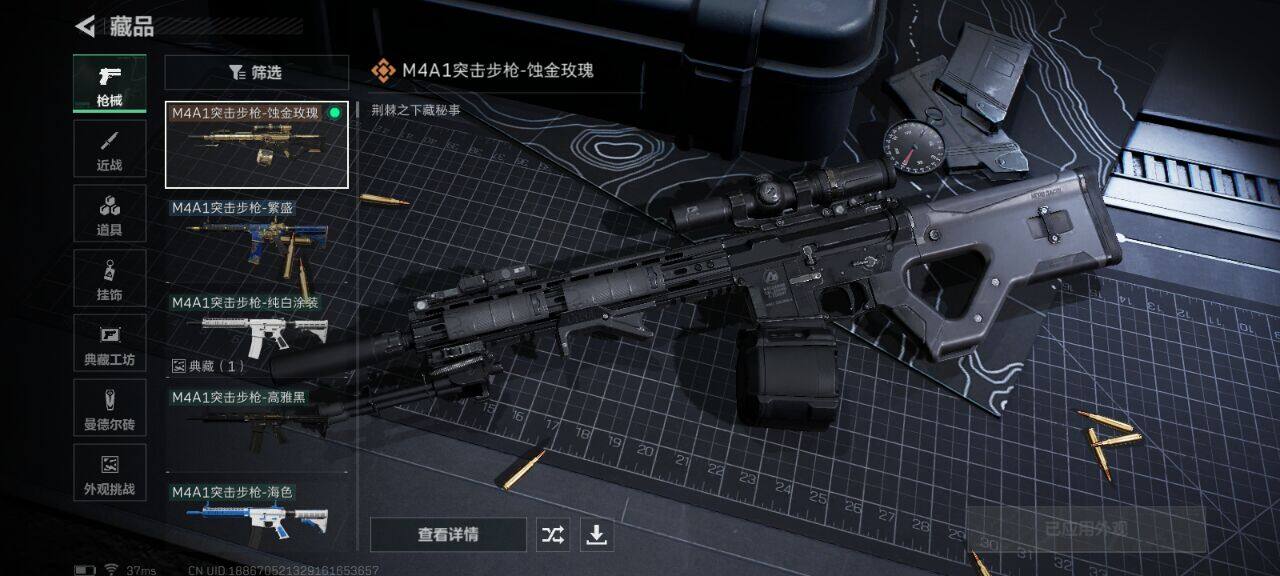 SJZEY41156三角洲行动账号详情图16