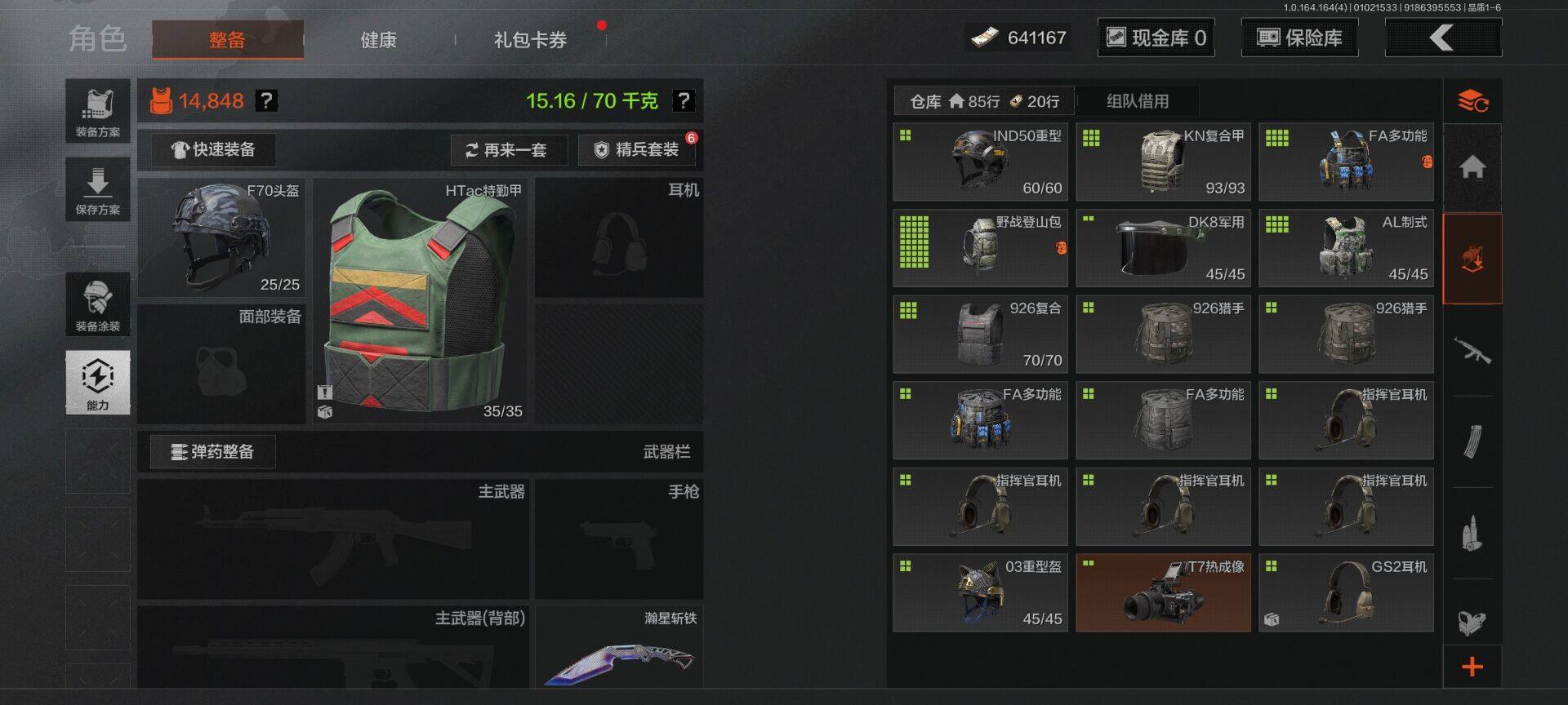 AQQM40278暗区突围账号详情图6