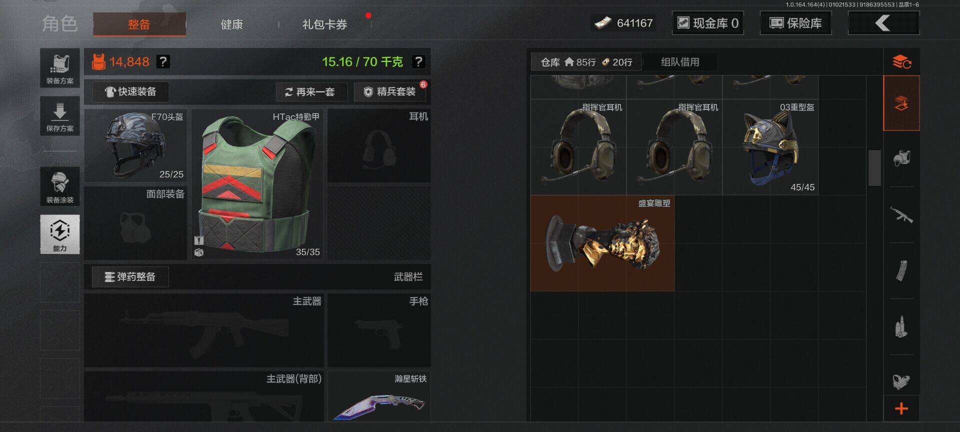 AQQM40278暗区突围账号详情图7