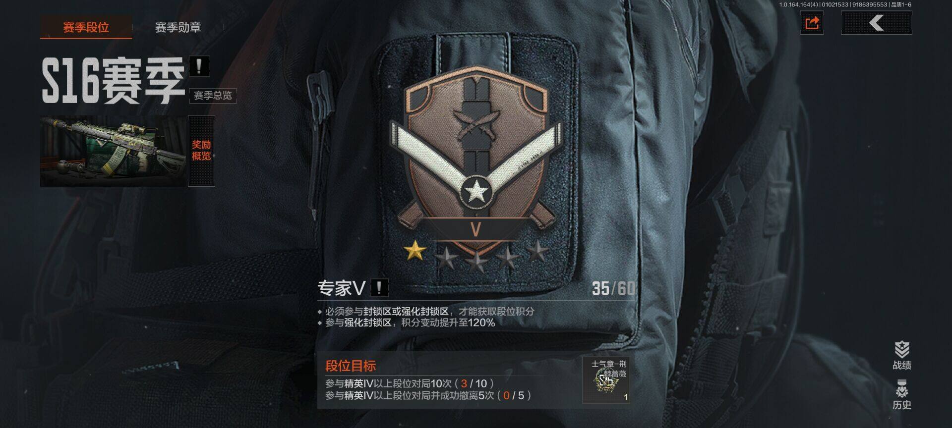 AQQM40278暗区突围账号详情图13