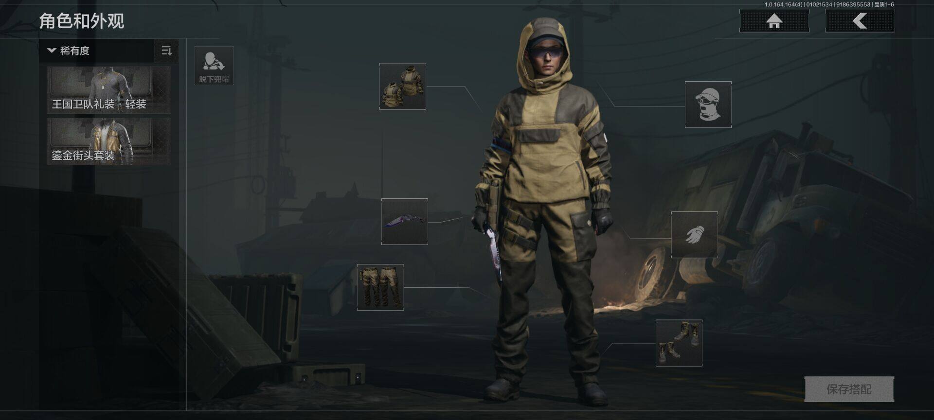 AQQM40278暗区突围账号详情图14