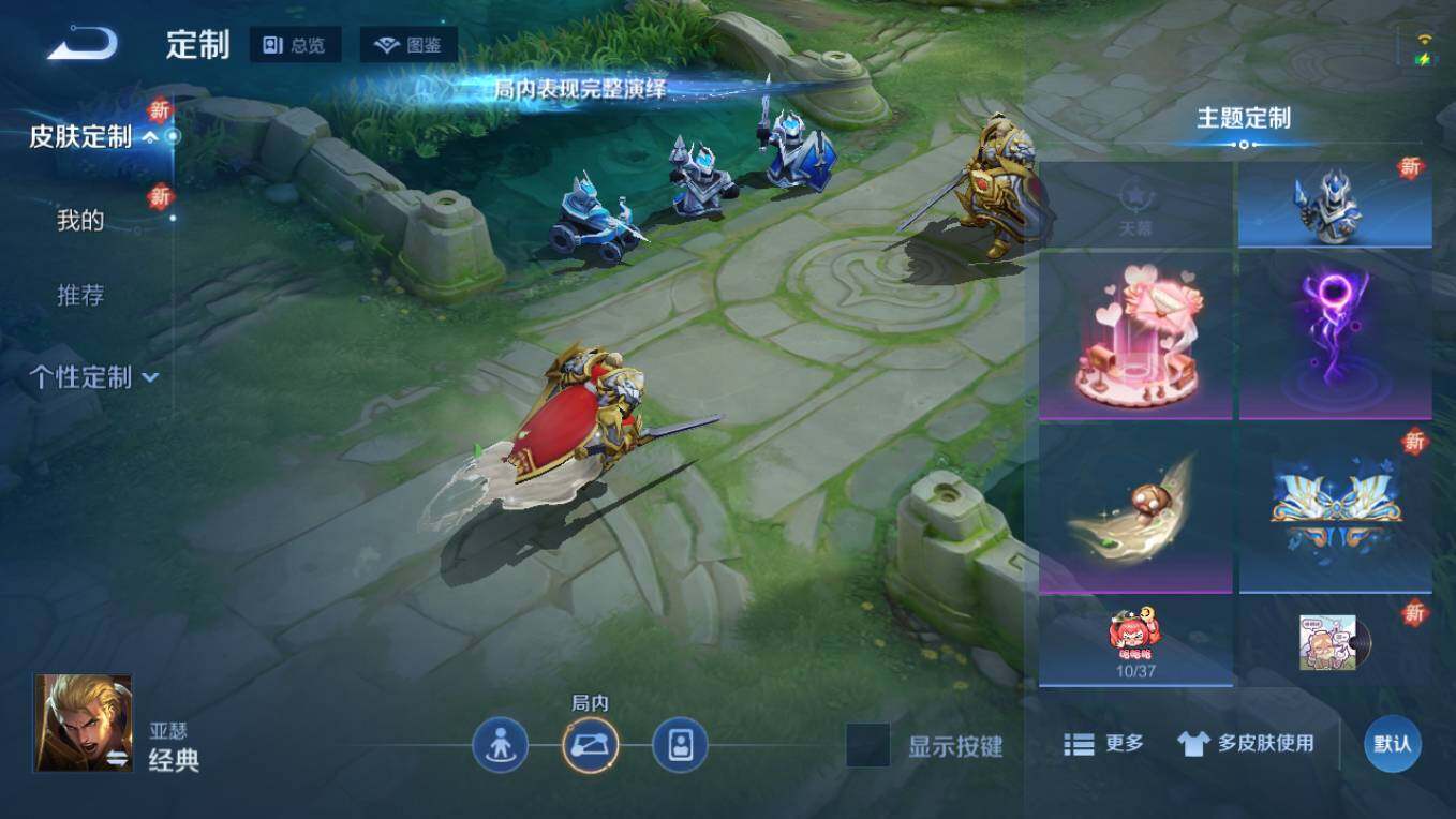 WZCMW496042王者荣耀账号详情图9