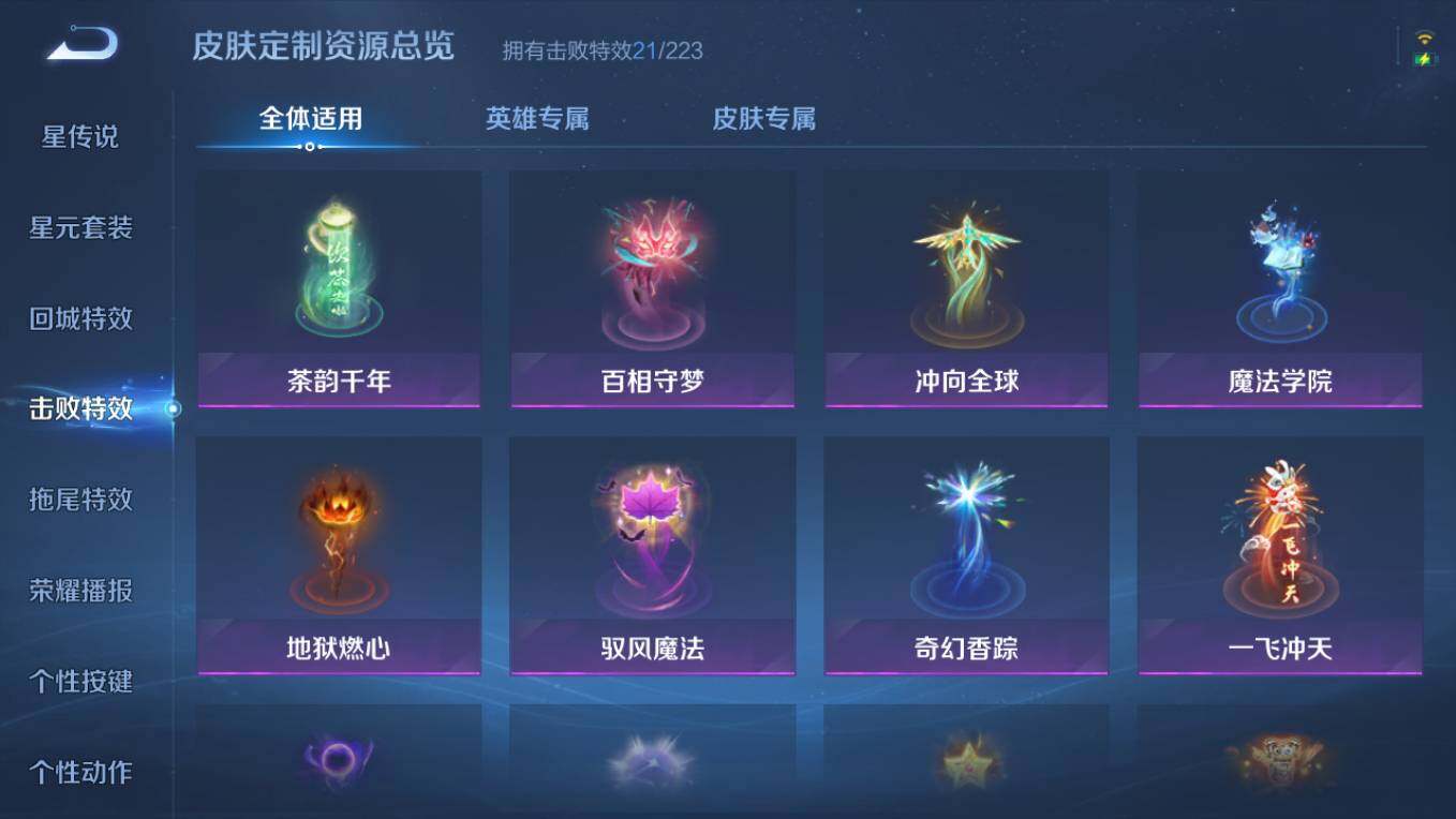 WZCMW496042王者荣耀账号详情图13