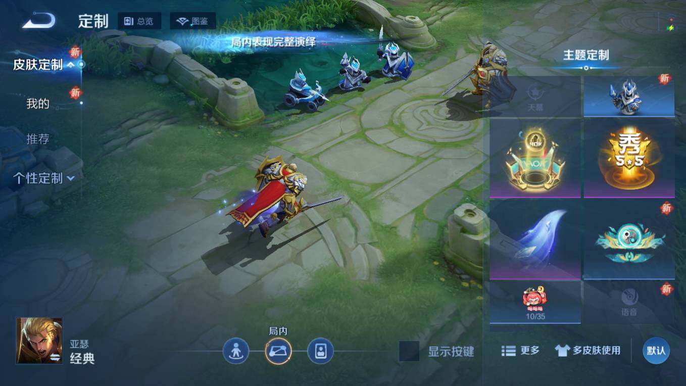 WZCMW495535王者荣耀账号详情图7