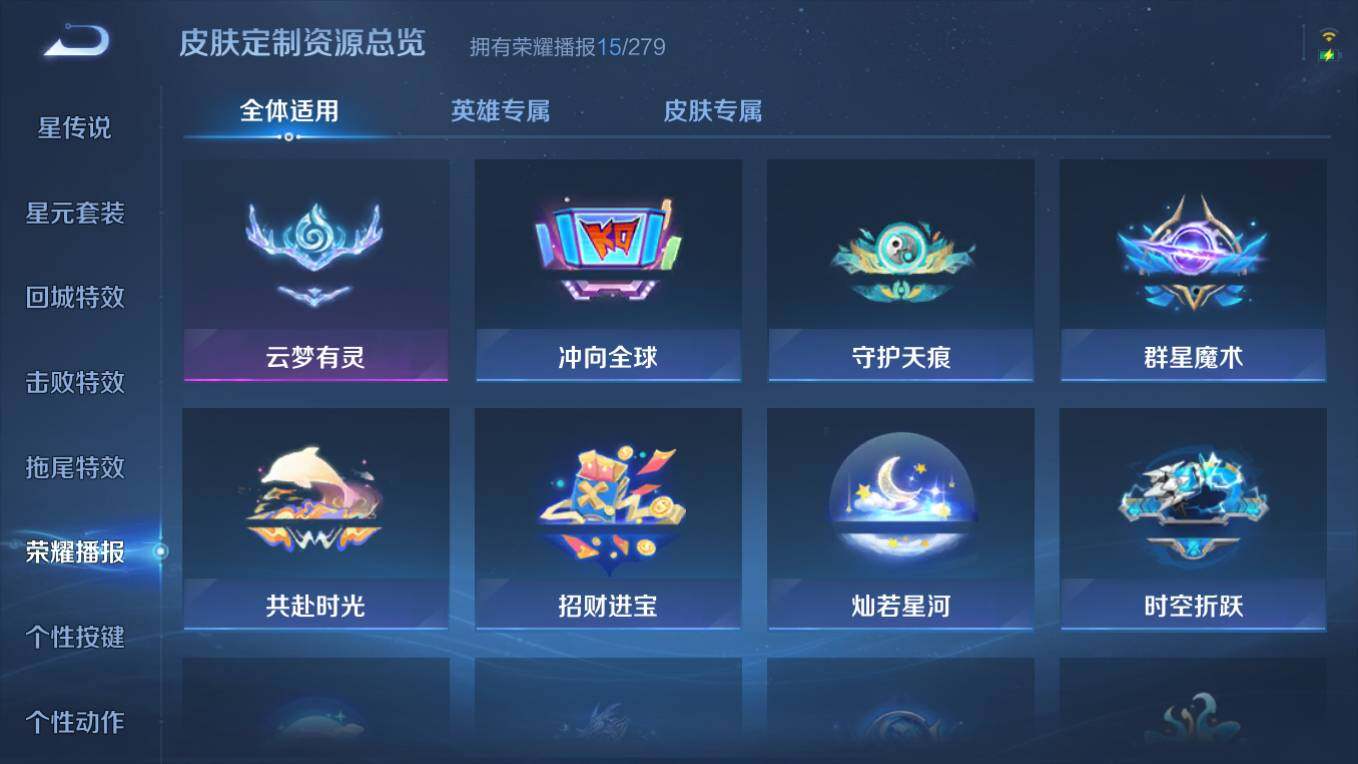 WZCMW495535王者荣耀账号详情图12