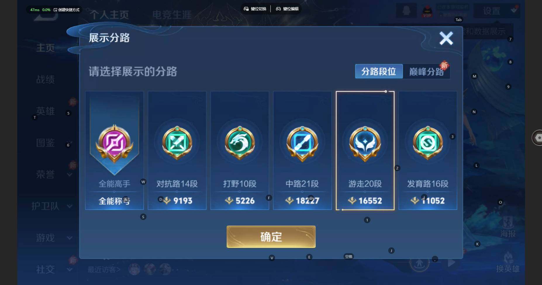 WZCMW460593王者荣耀账号详情图4