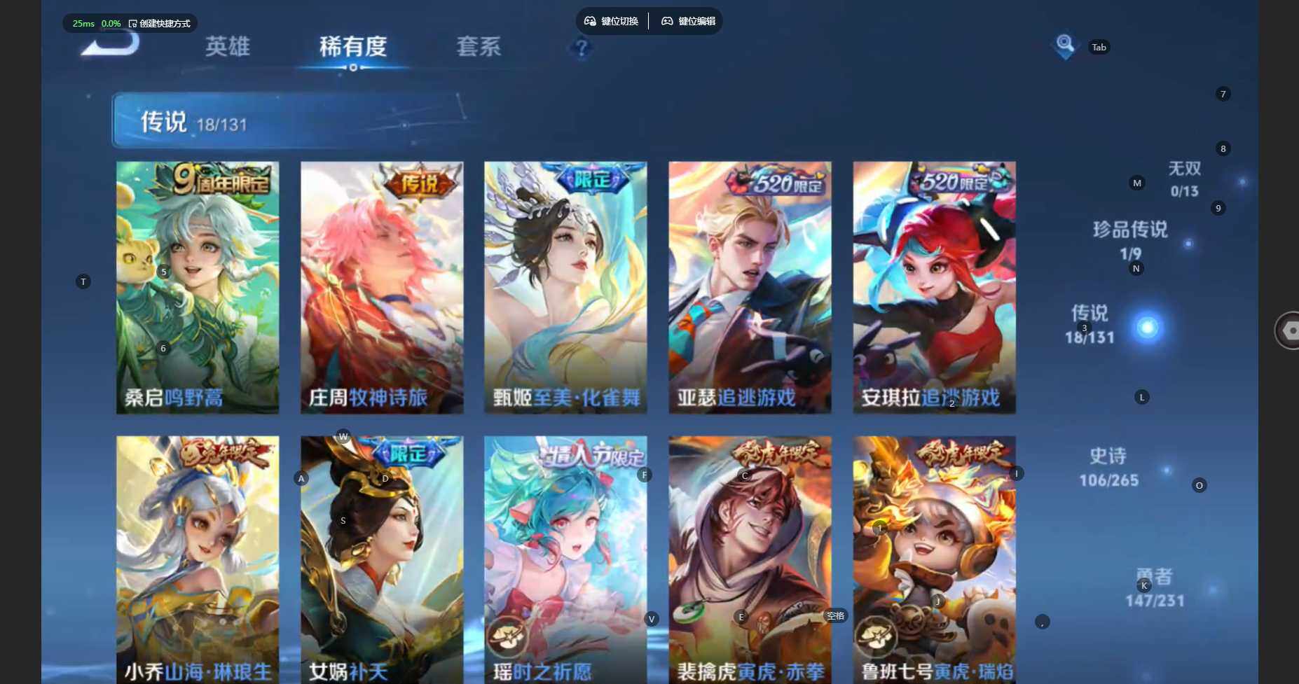 WZCMW460593王者荣耀账号详情图10