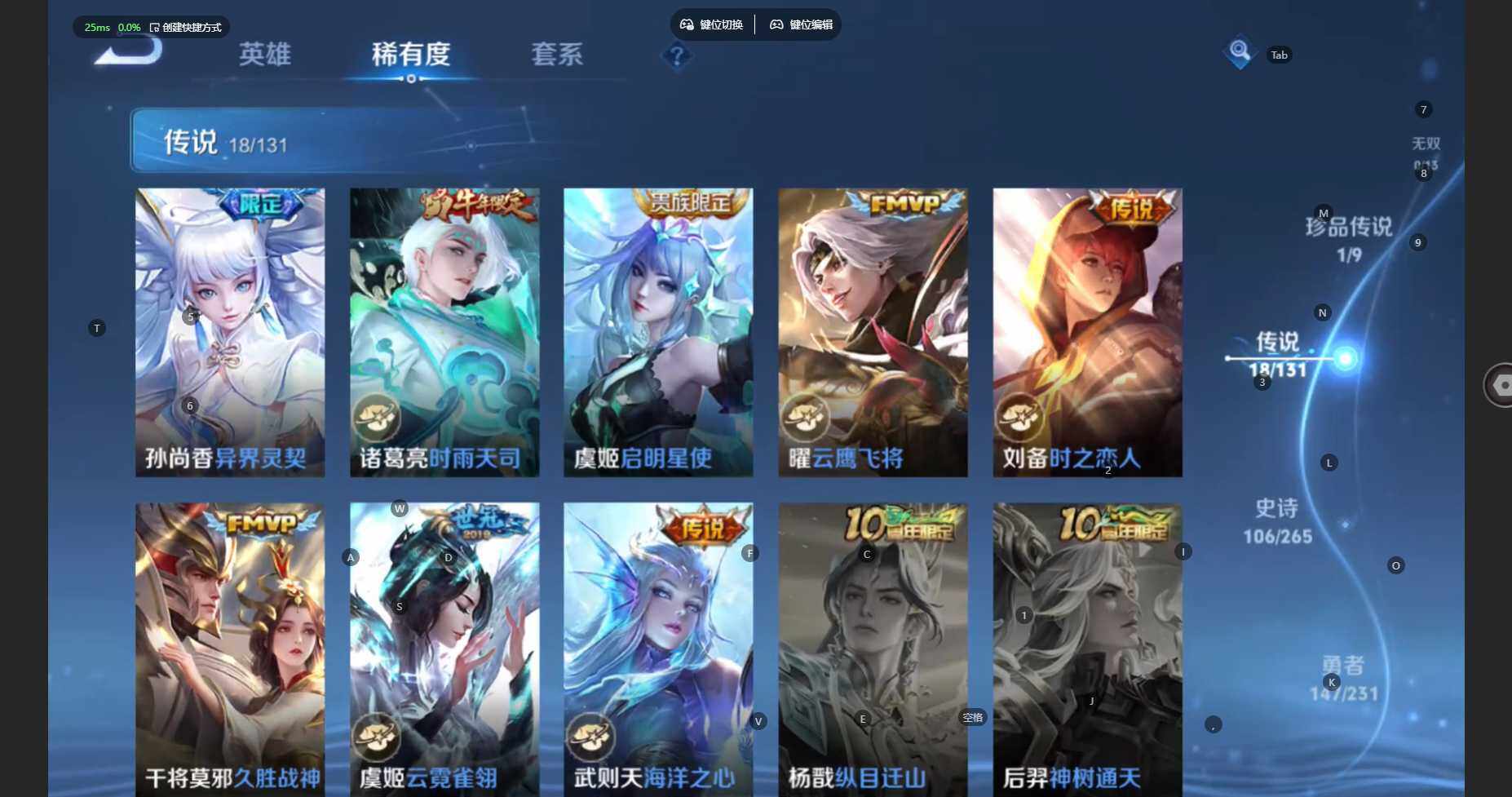 WZCMW460593王者荣耀账号详情图11