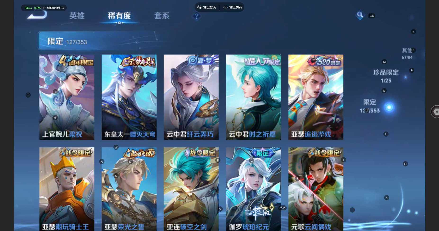 WZCMW460593王者荣耀账号详情图12