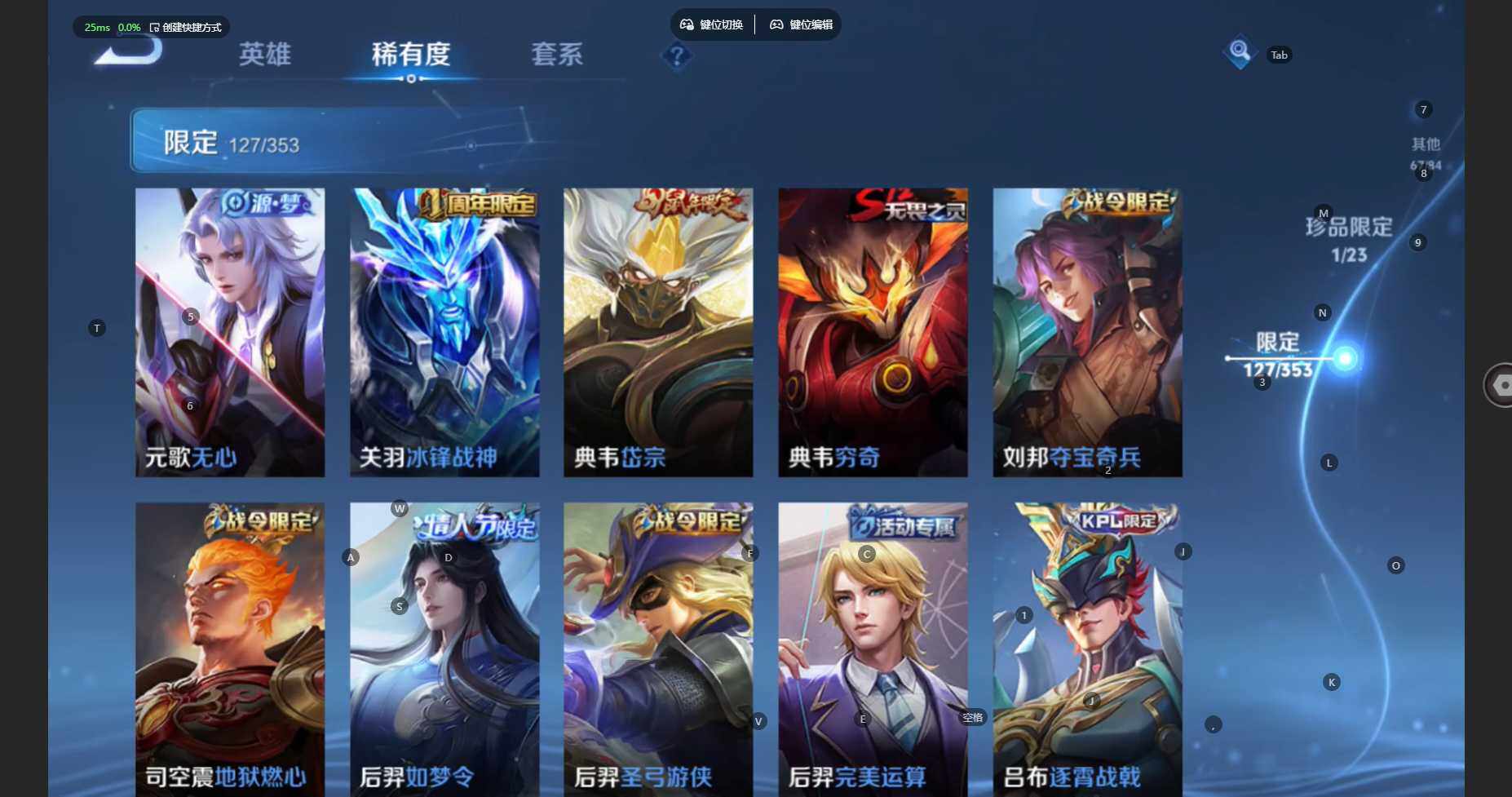 WZCMW460593王者荣耀账号详情图13