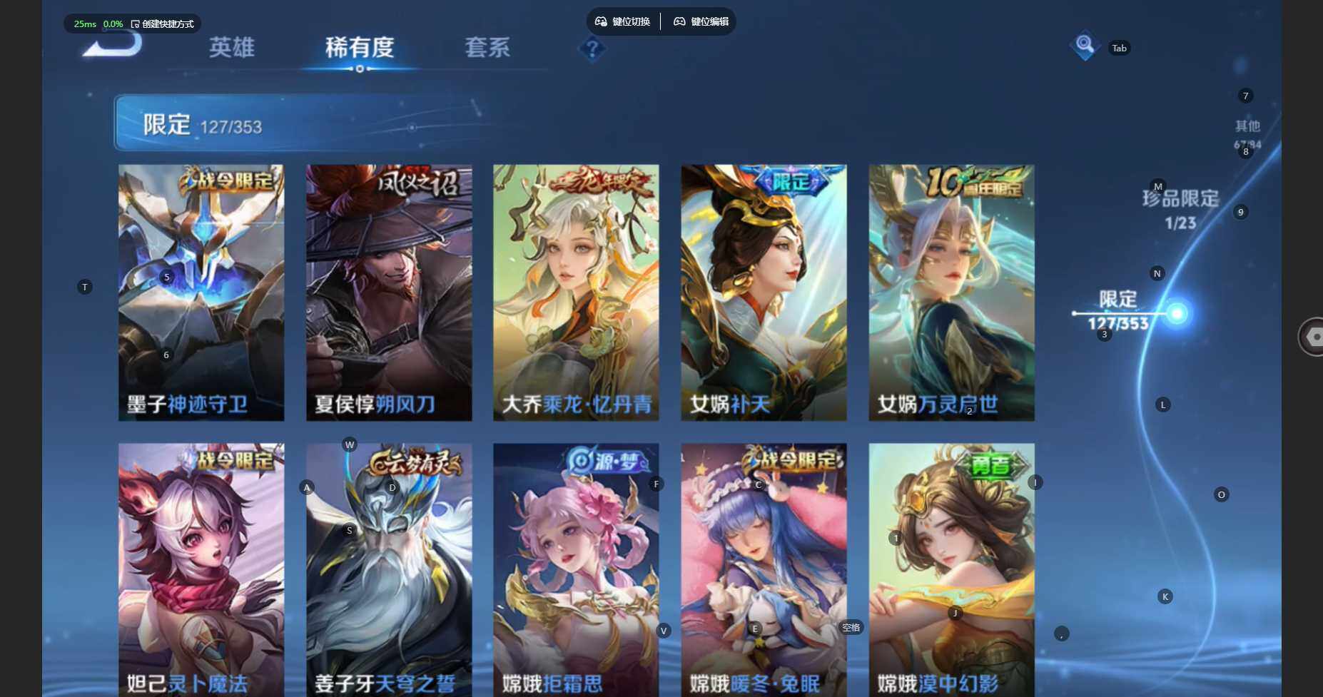 WZCMW460593王者荣耀账号详情图14