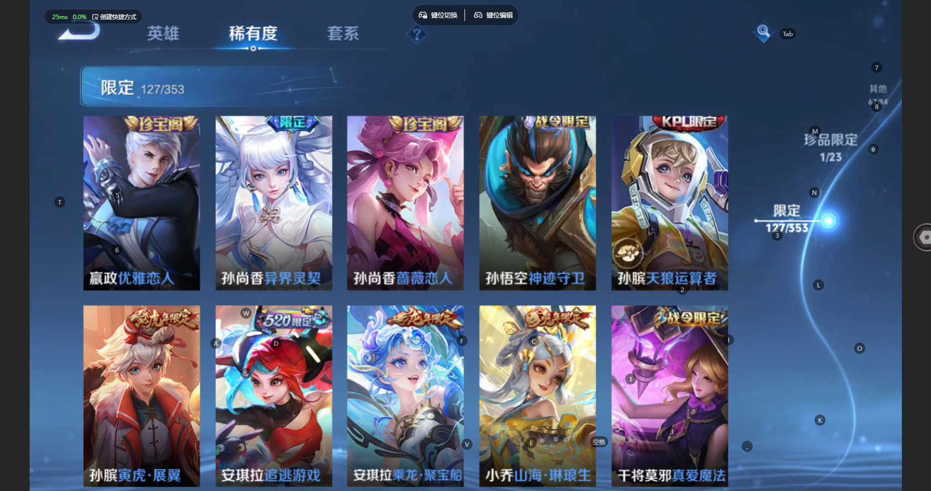 WZCMW460593王者荣耀账号详情图15