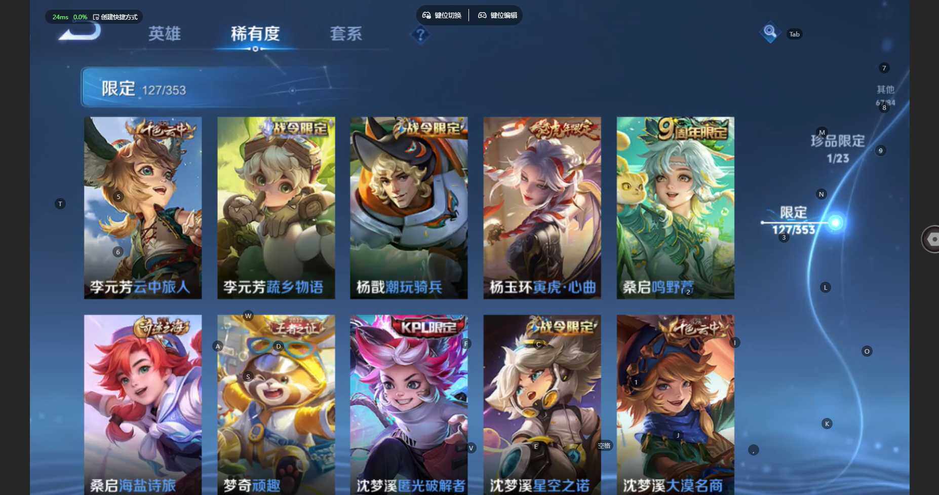 WZCMW460593王者荣耀账号详情图16